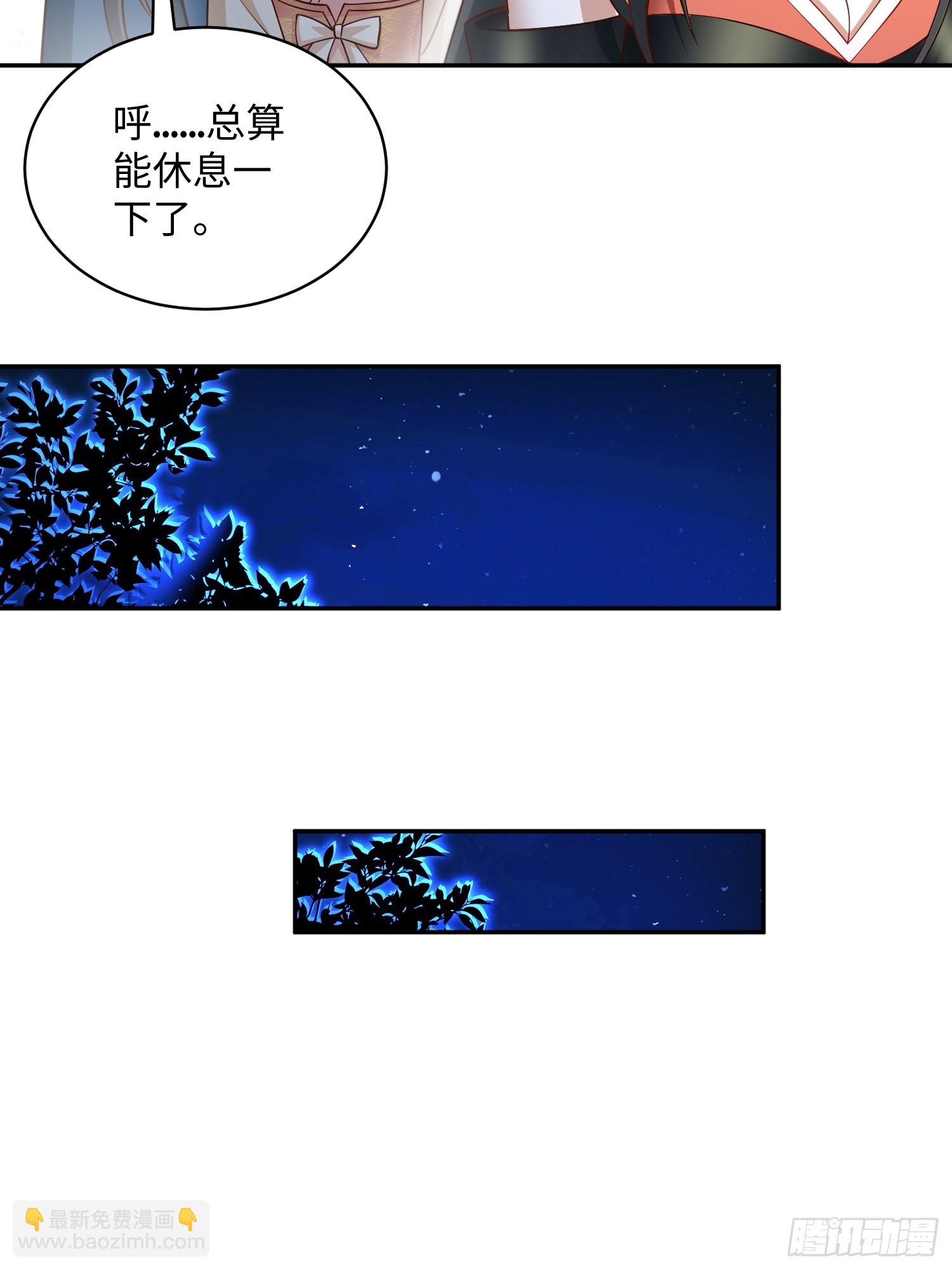 34 美女御史-第35话