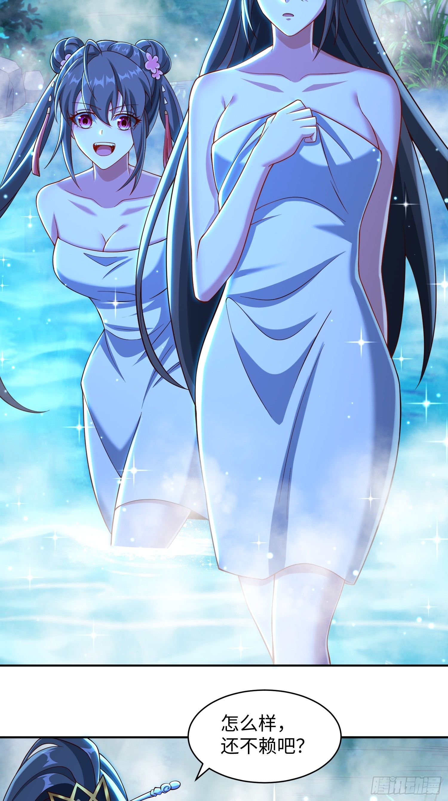 34 美女御史-第35话