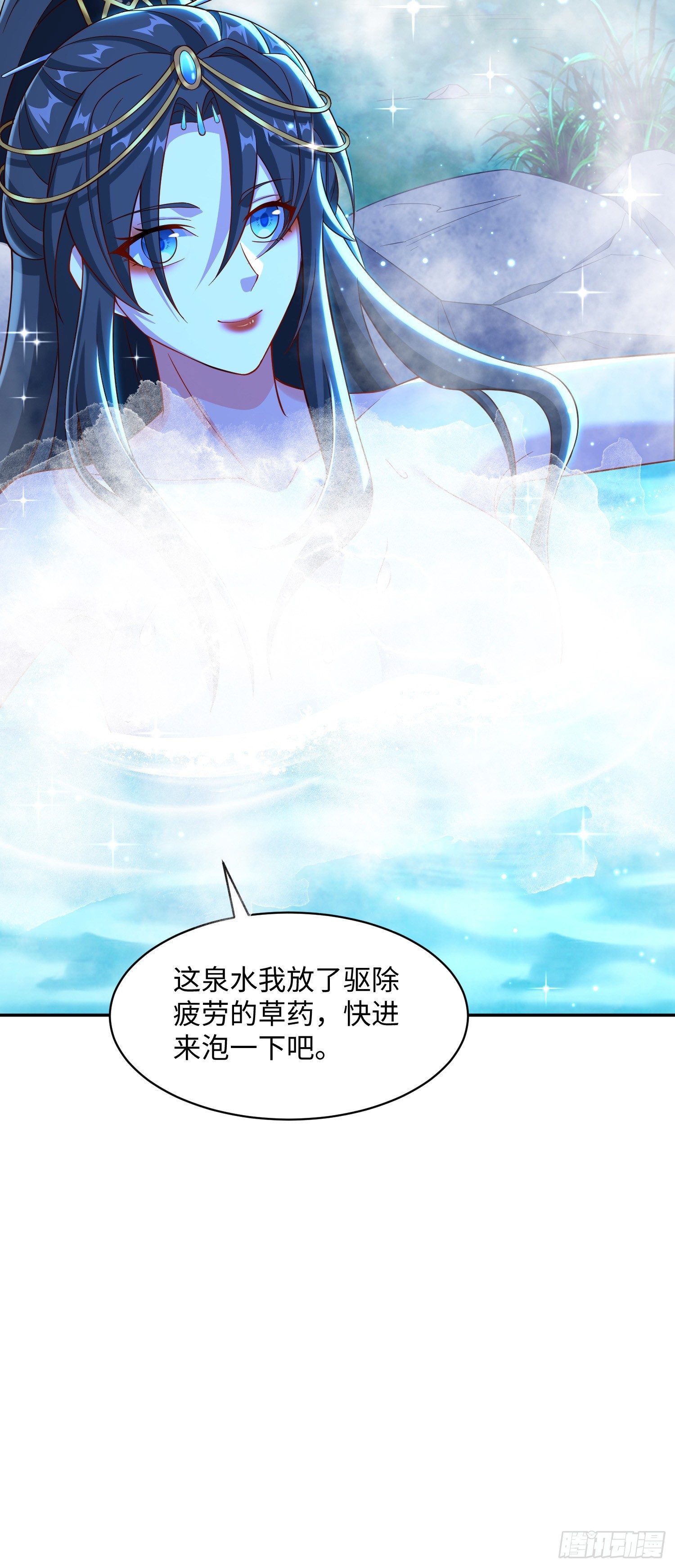 34 美女御史-第35话