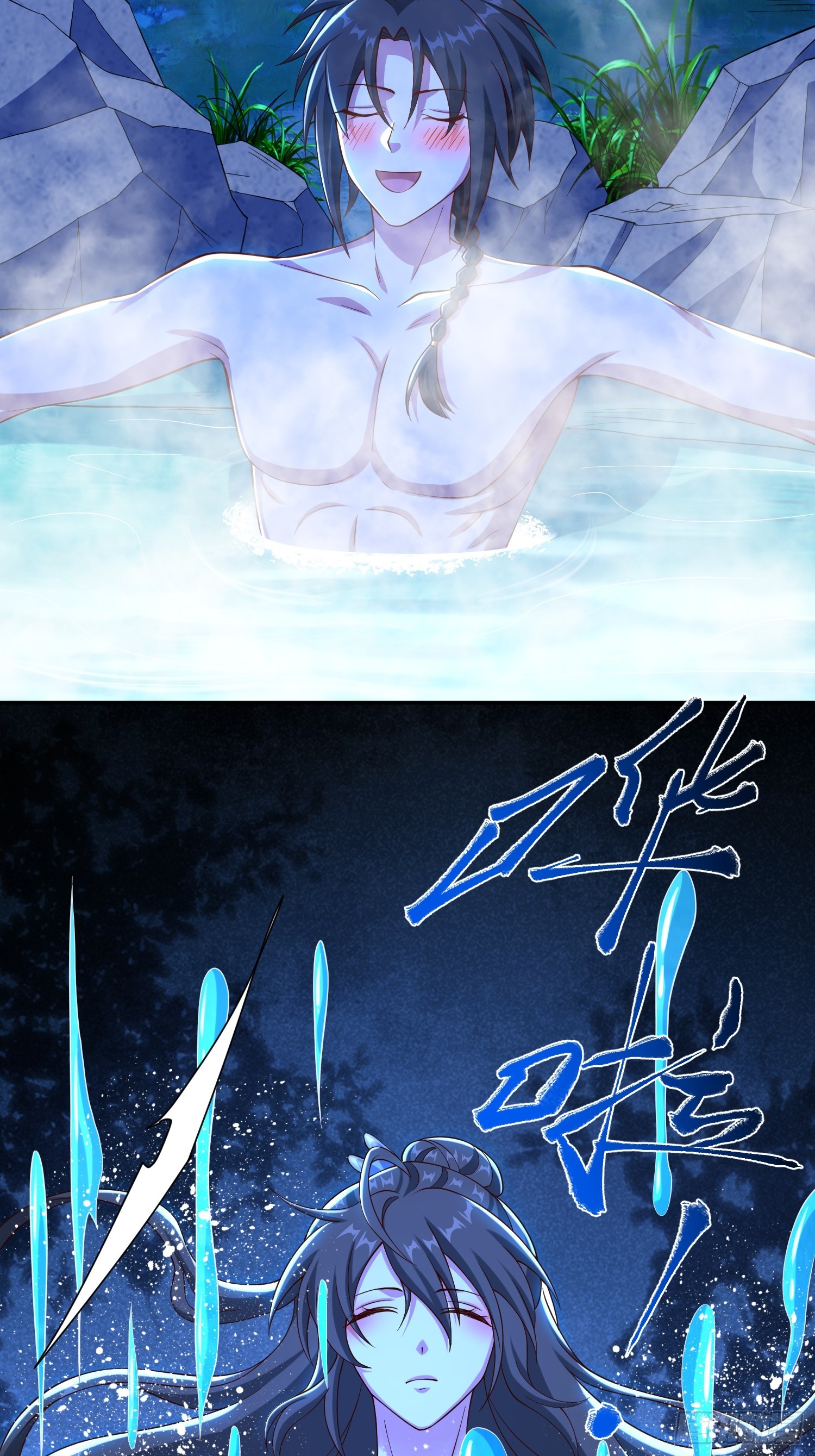 34 美女御史-第35话