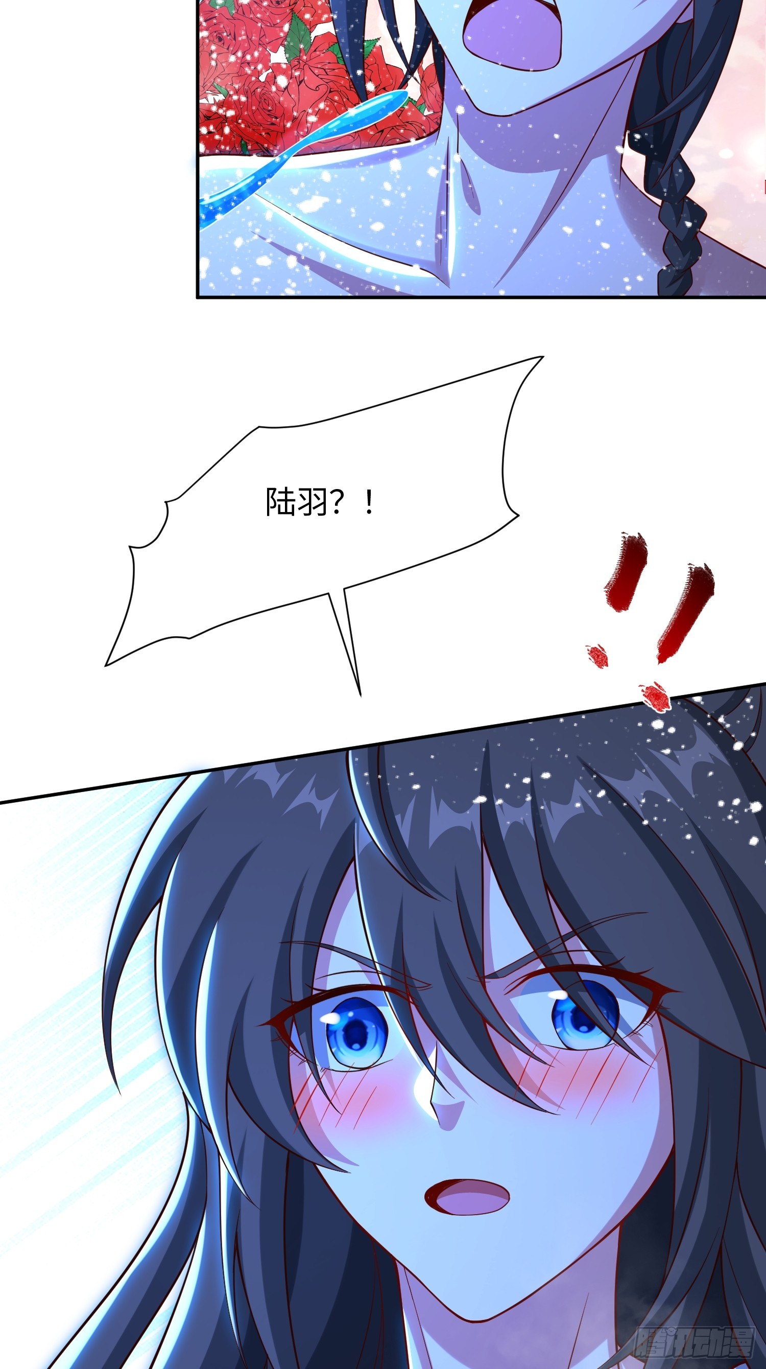 34 美女御史-第35话