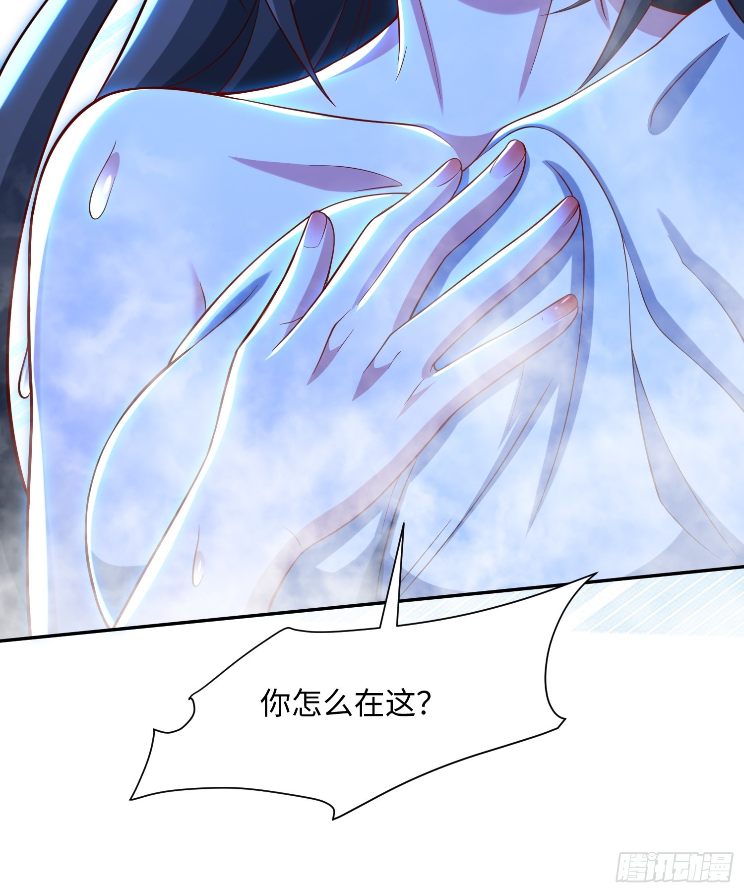 34 美女御史-第35话