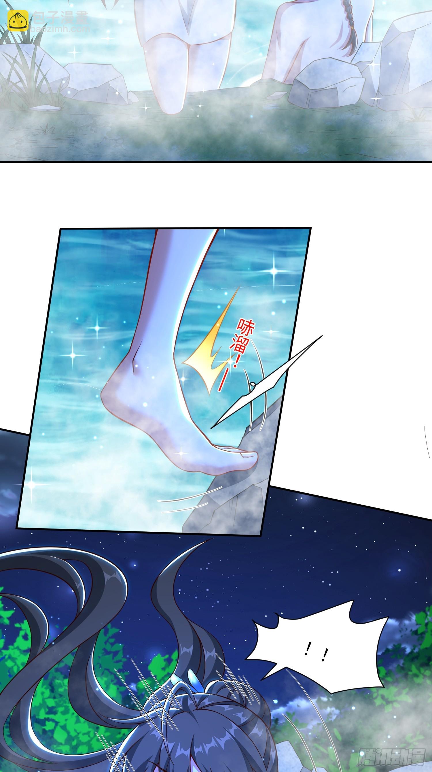 34 美女御史-第35话