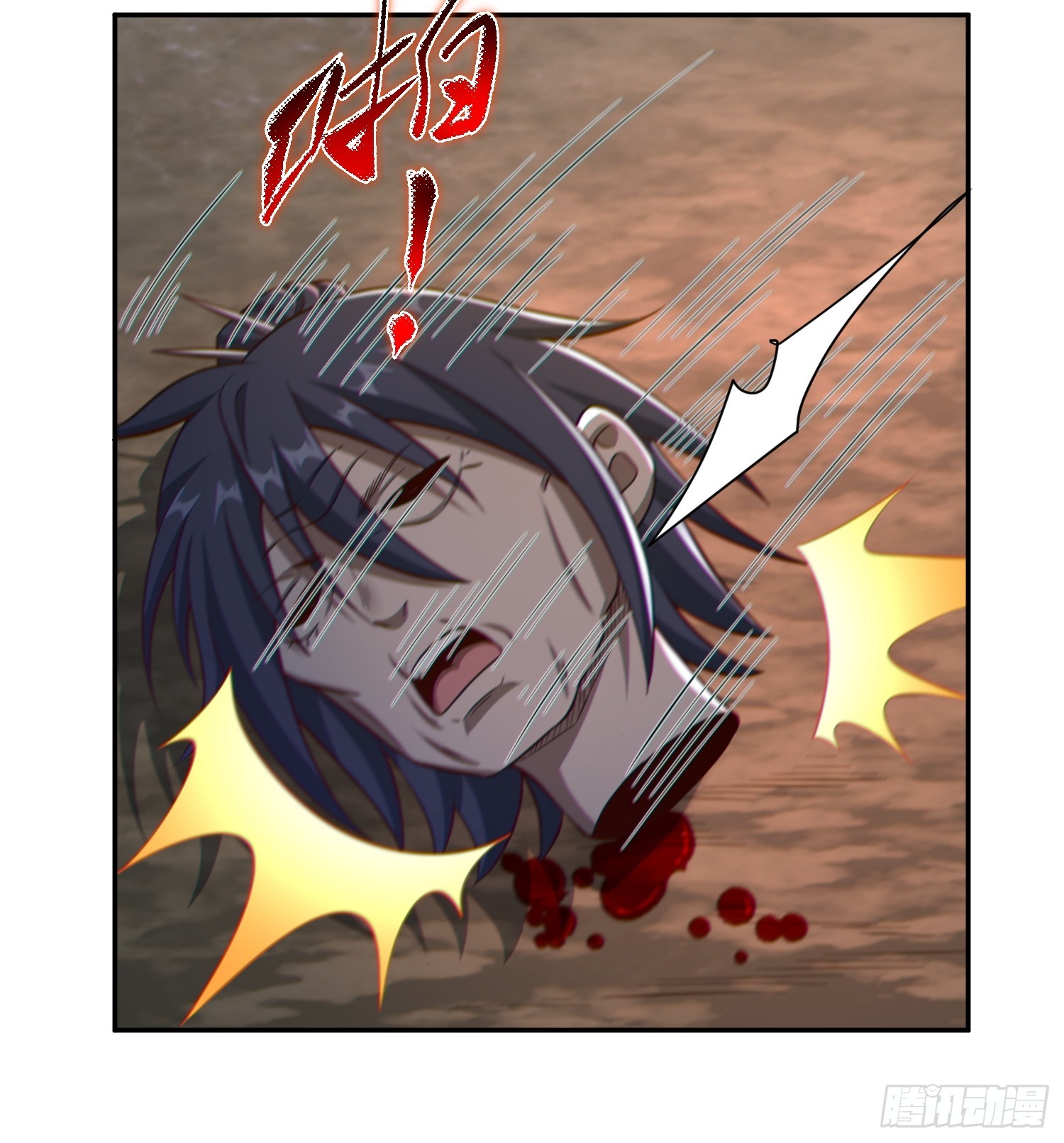 34 美女御史-第35话