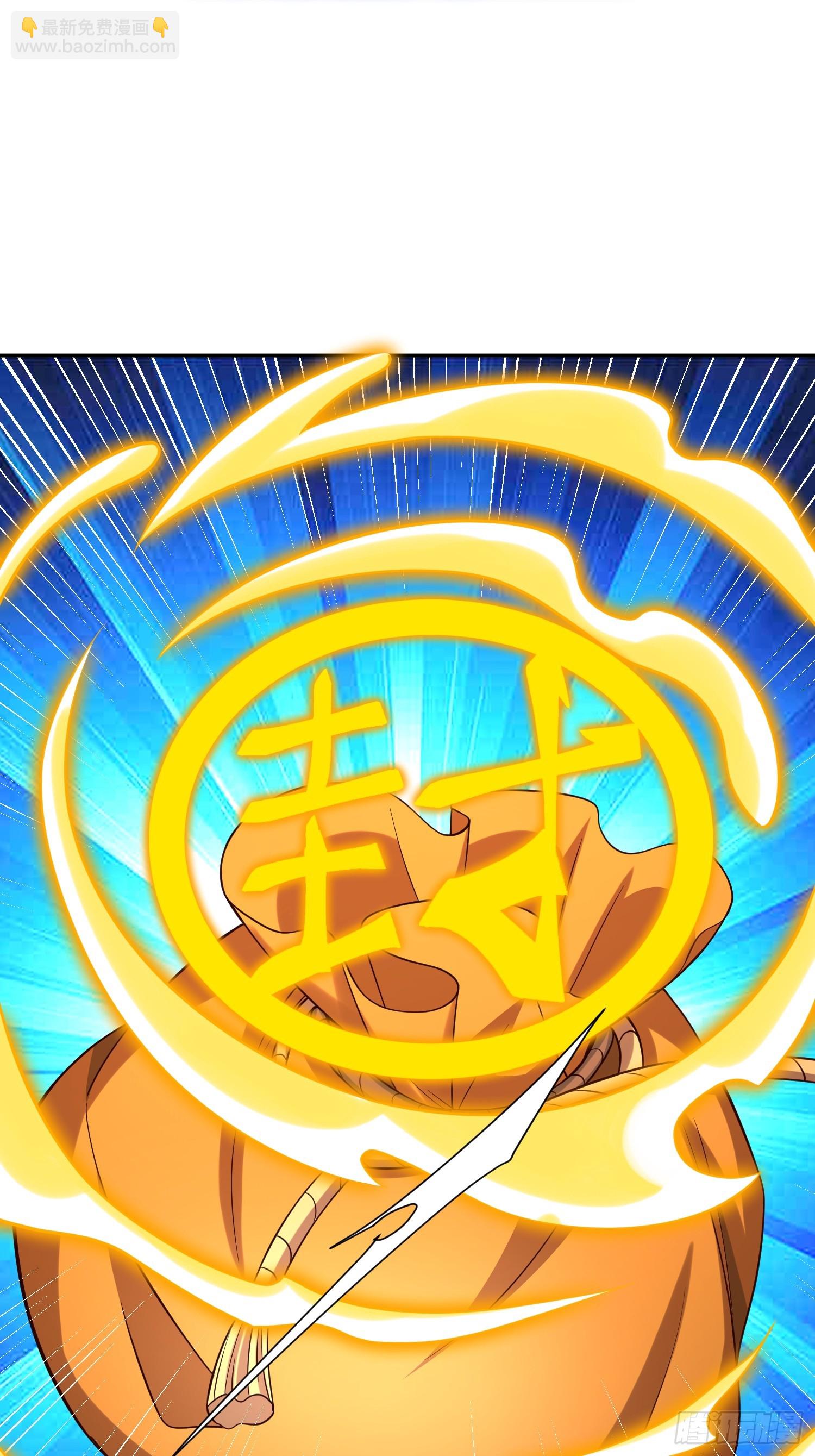 34 美女御史-第35话