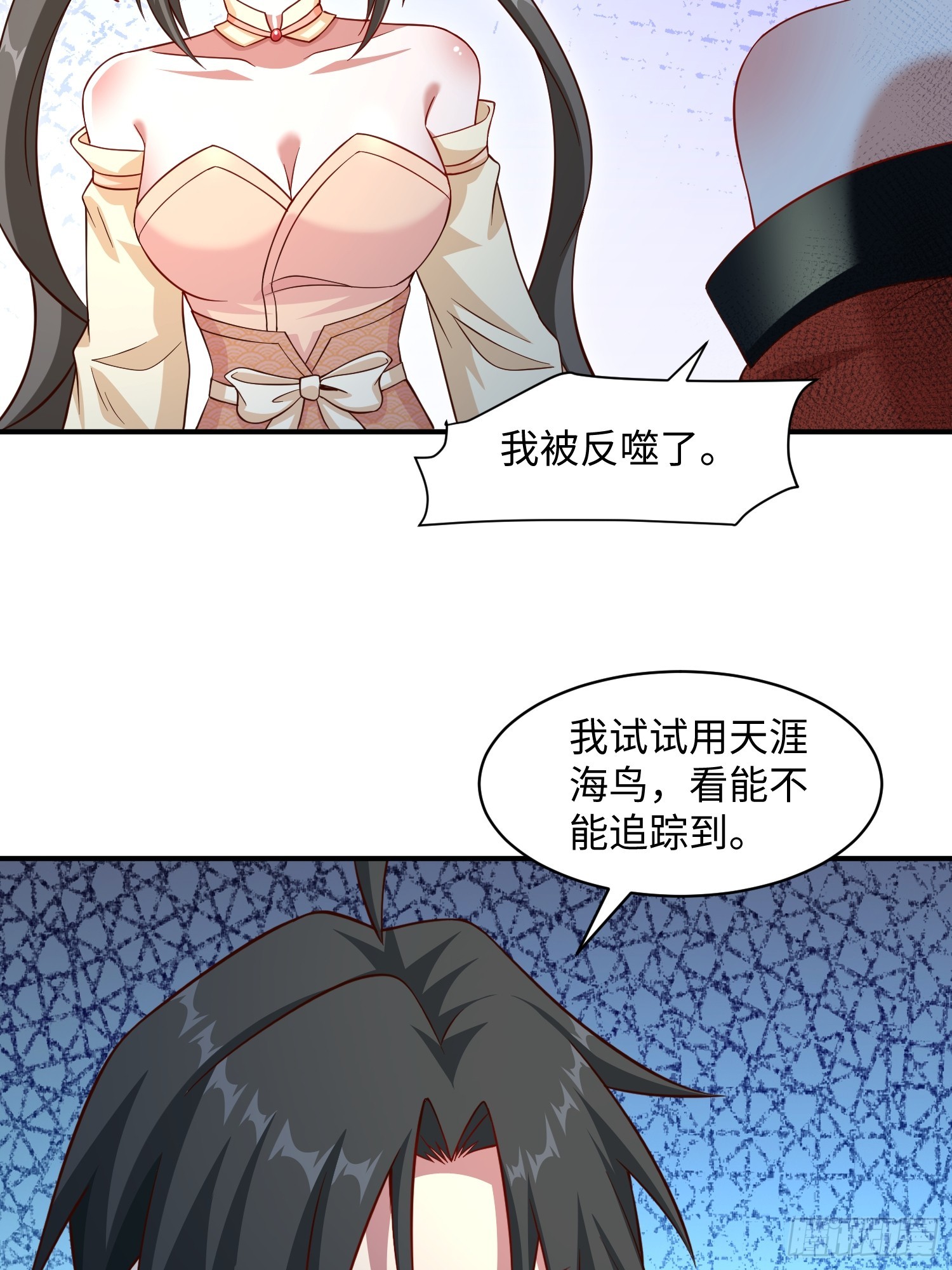 36 和花魁深入探讨人生-第37话