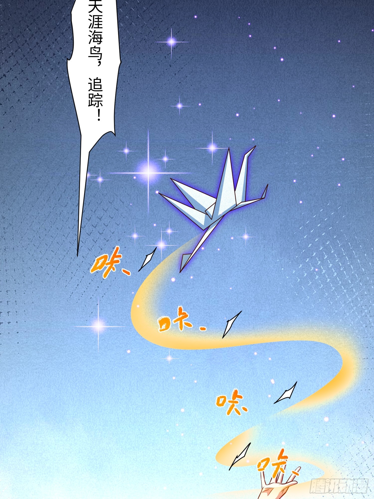 36 和花魁深入探讨人生-第37话