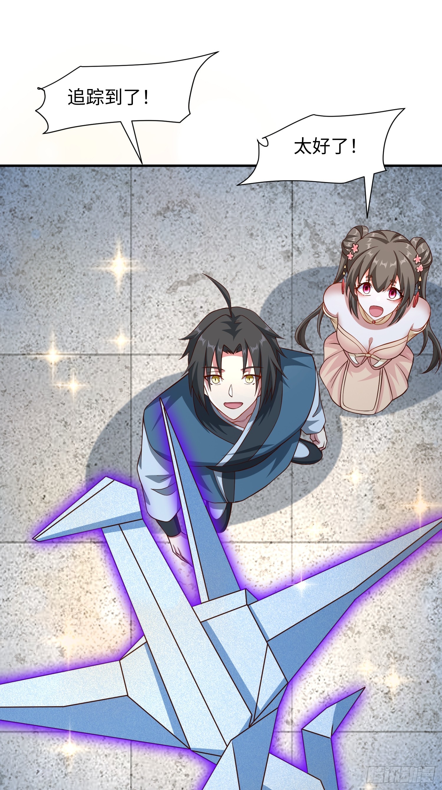 36 和花魁深入探讨人生-第37话