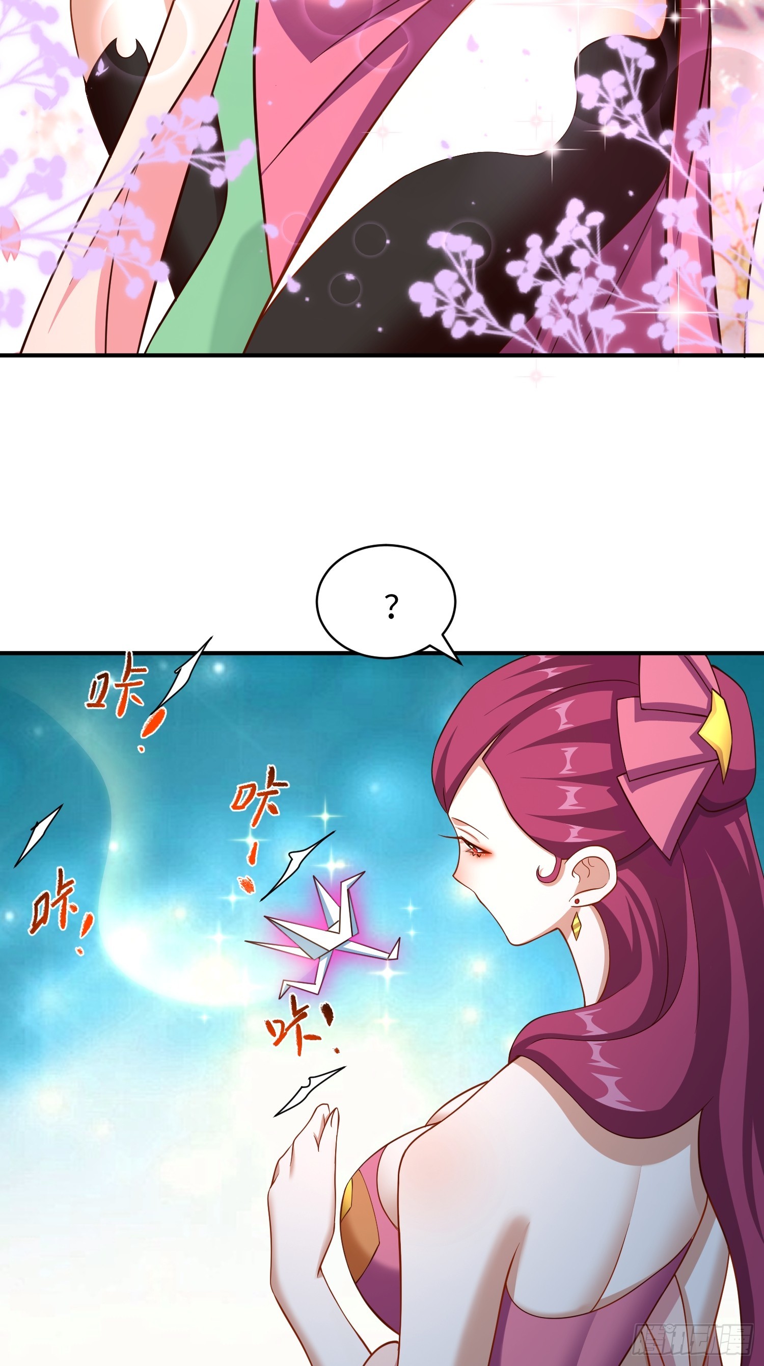 36 和花魁深入探讨人生-第37话