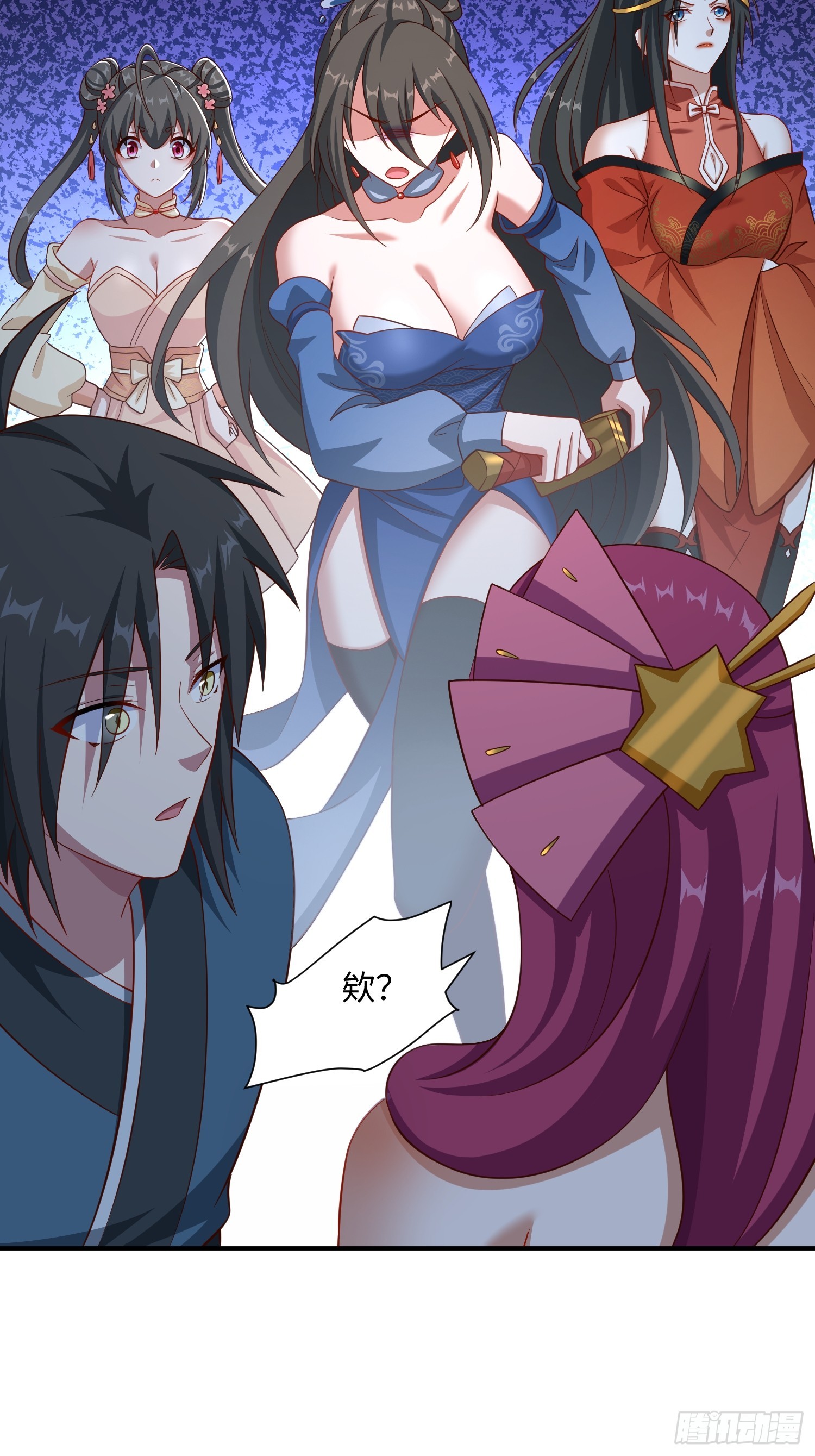 36 和花魁深入探讨人生-第37话