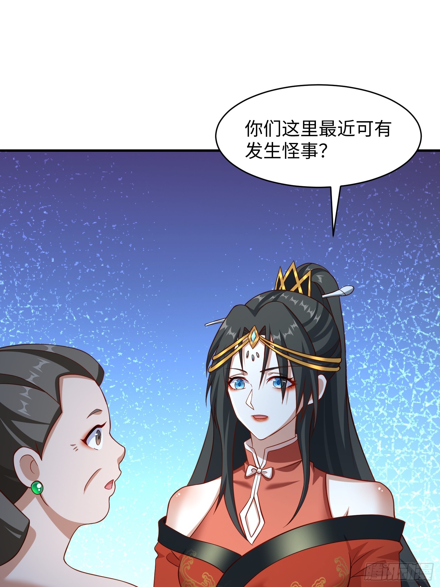 36 和花魁深入探讨人生-第37话