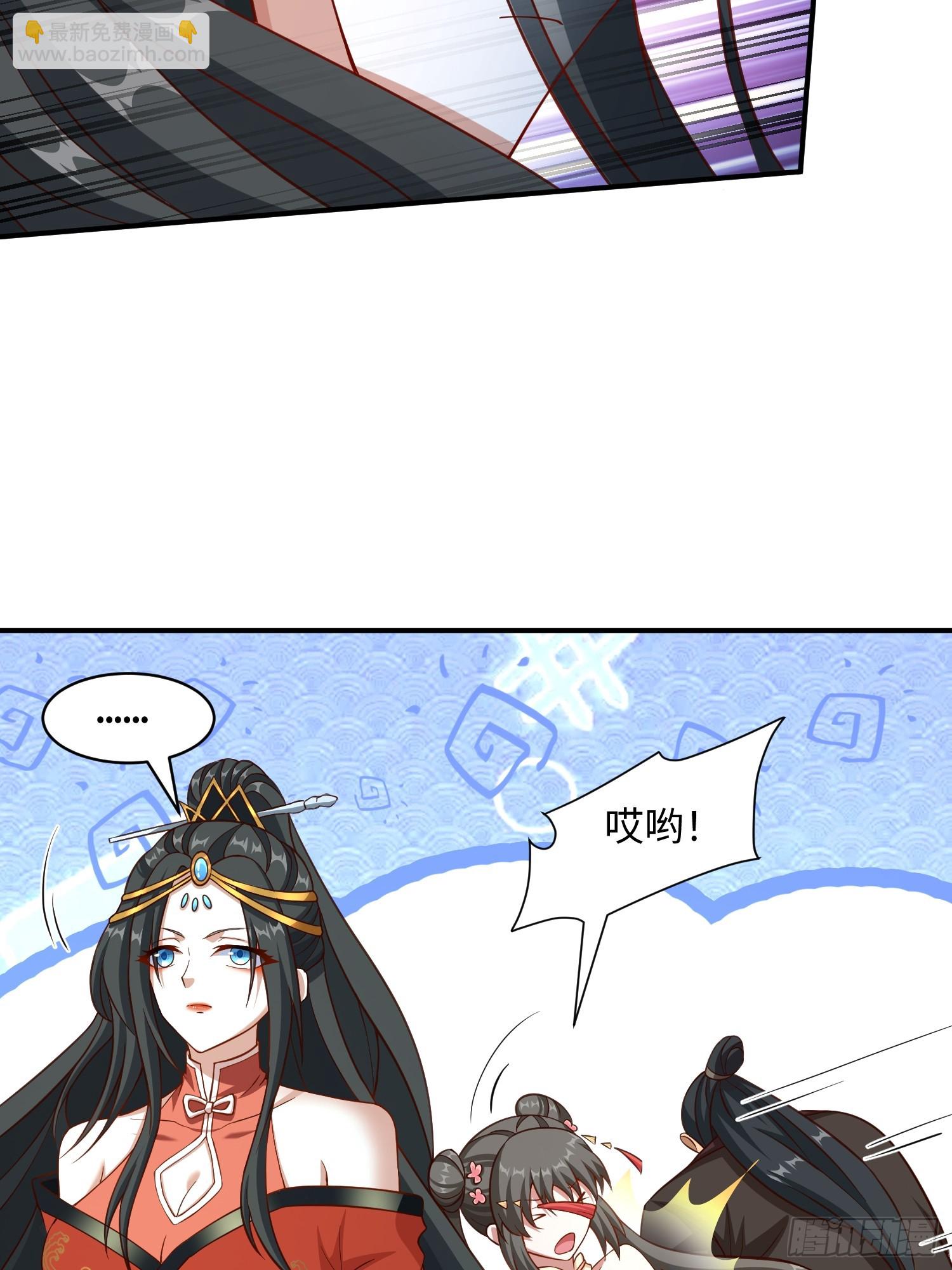 36 和花魁深入探讨人生-第37话