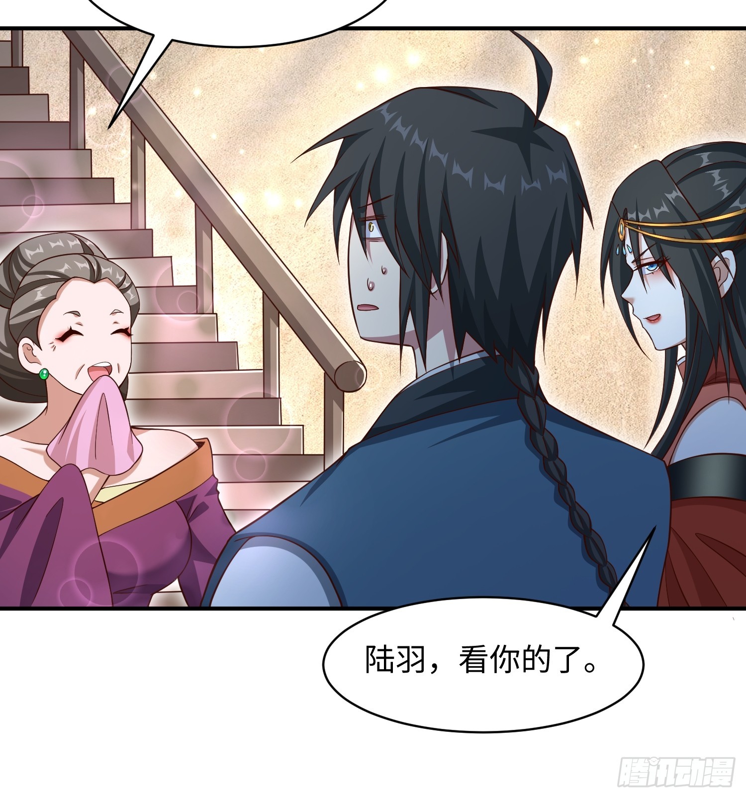 36 和花魁深入探讨人生-第37话