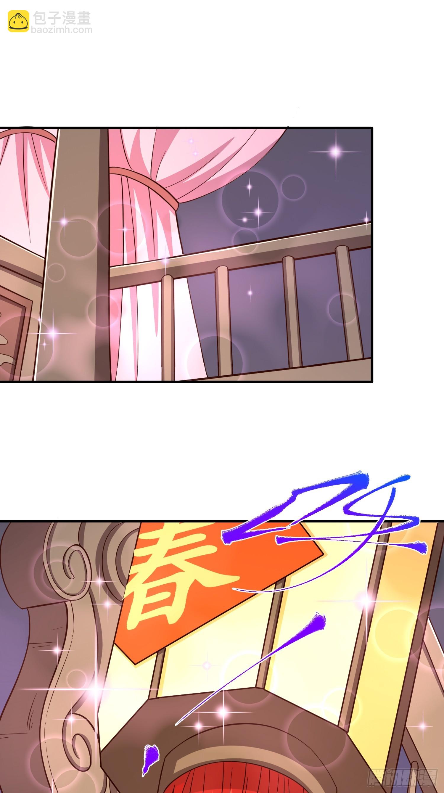 36 和花魁深入探讨人生-第37话