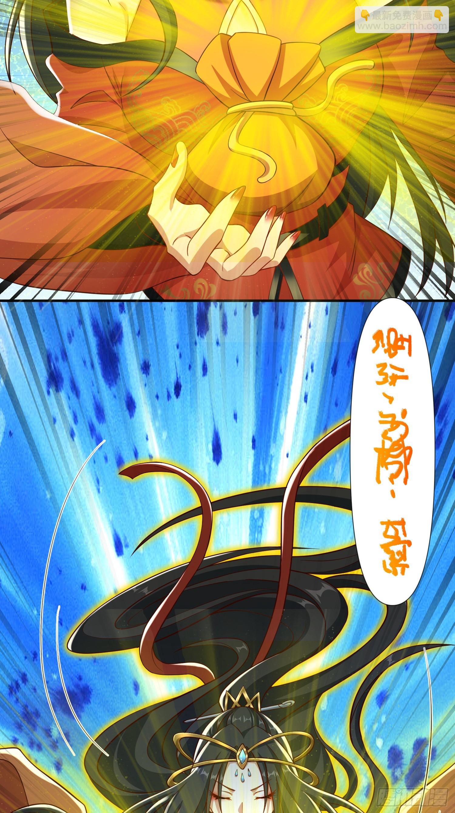 36 和花魁深入探讨人生-第37话