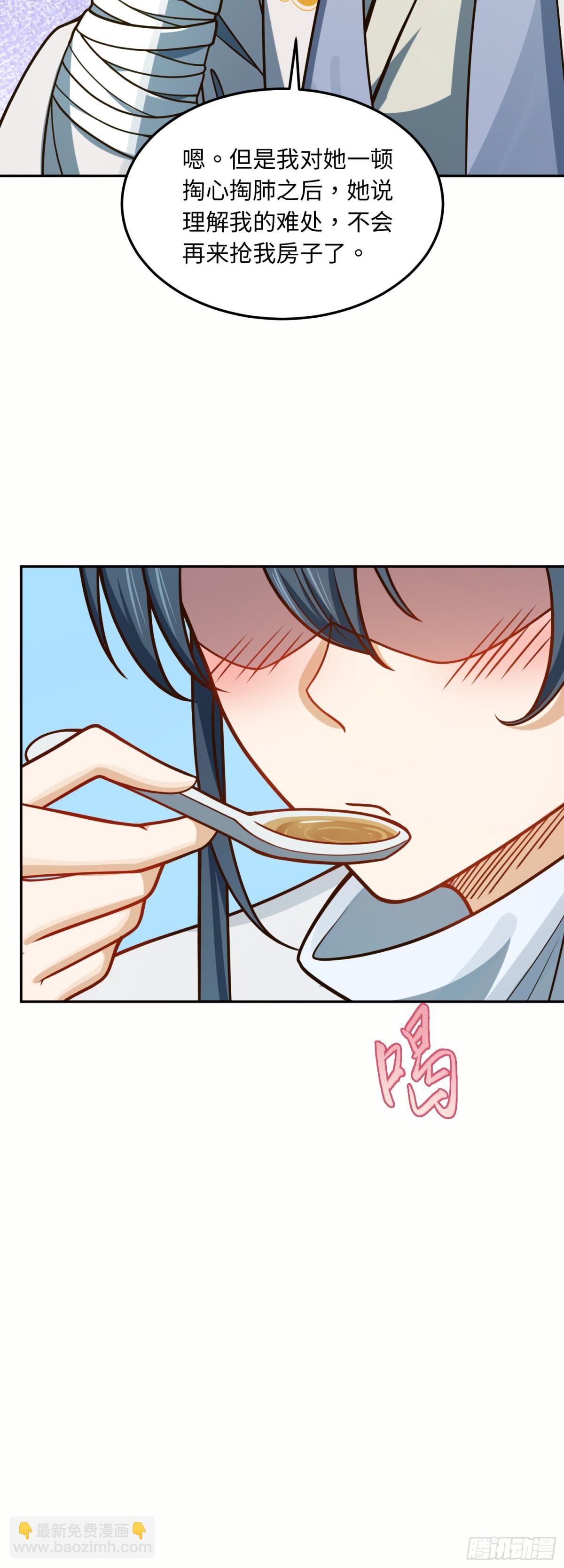 04 不女装真可惜-第5话