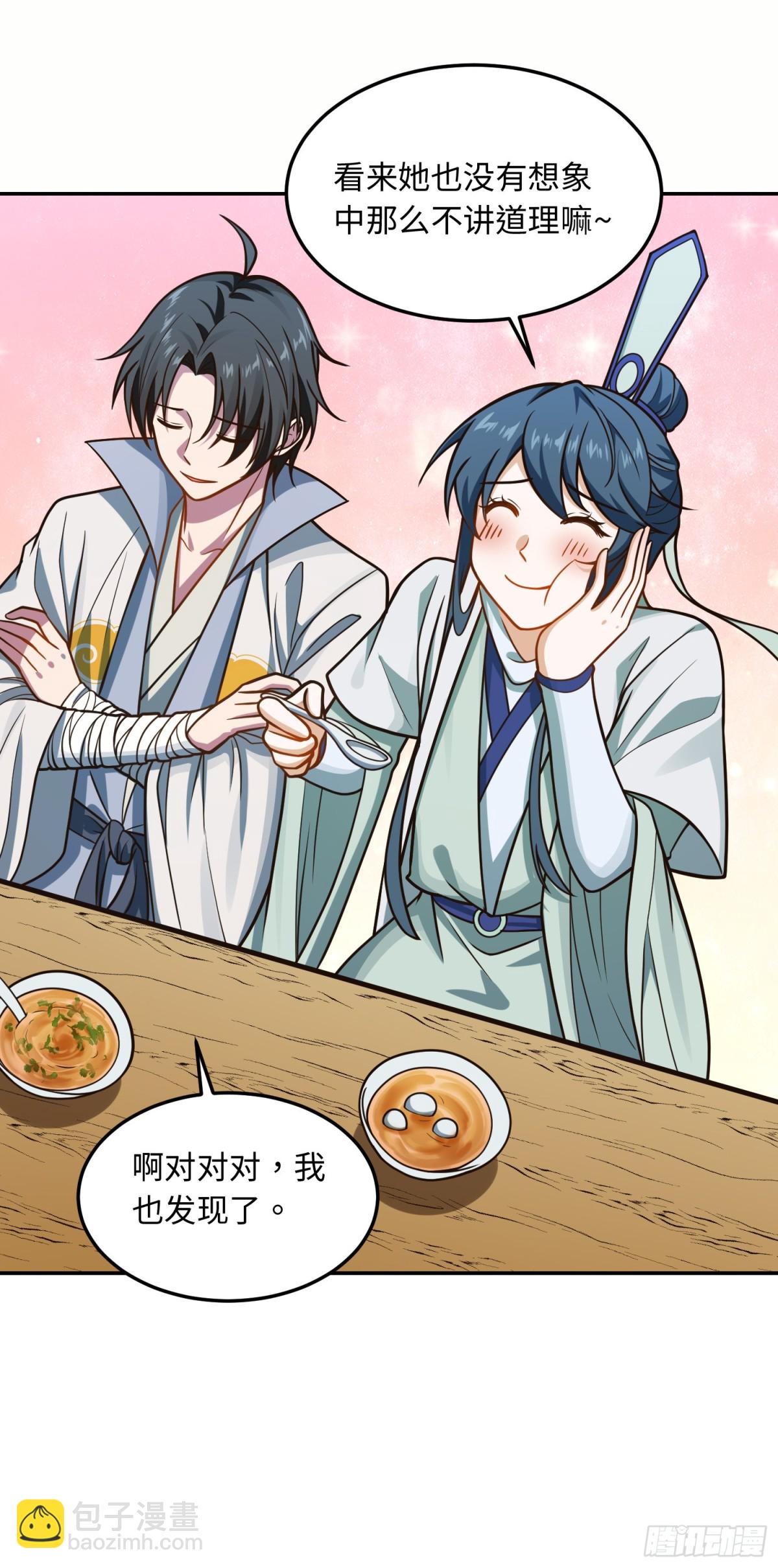 04 不女装真可惜-第5话