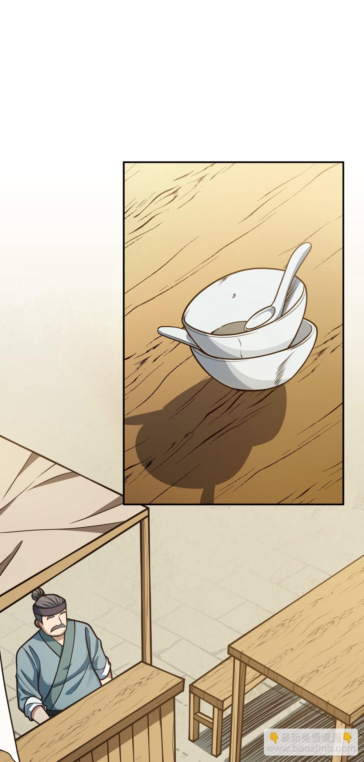 04 不女装真可惜-第5话