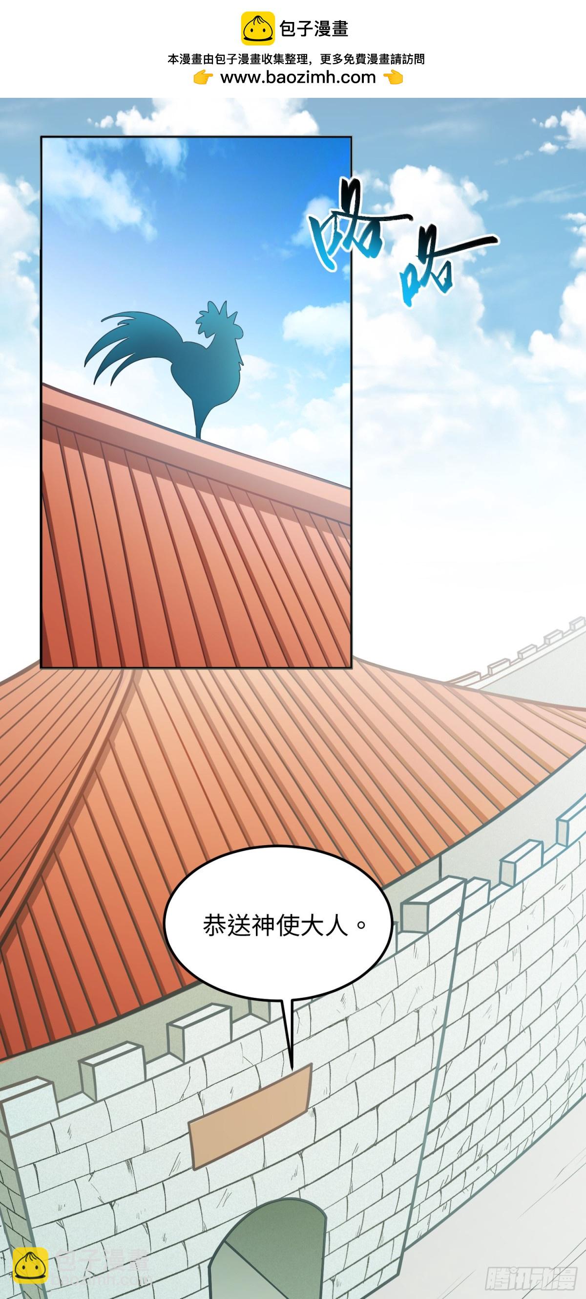 04 不女装真可惜-第5话