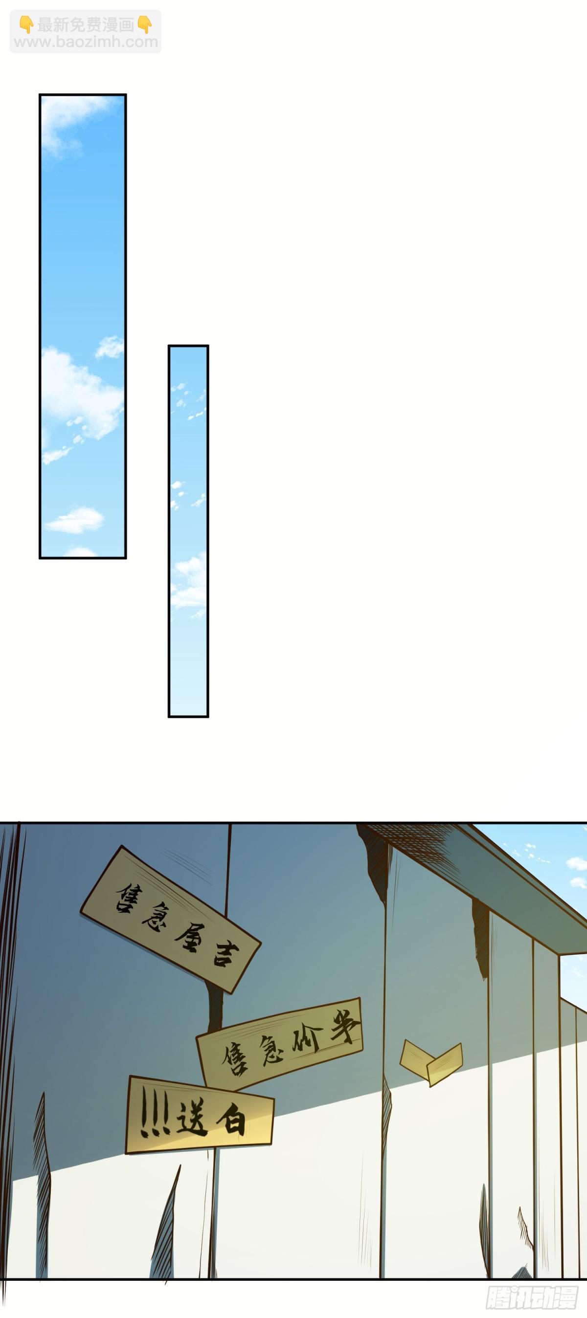 04 不女装真可惜-第5话