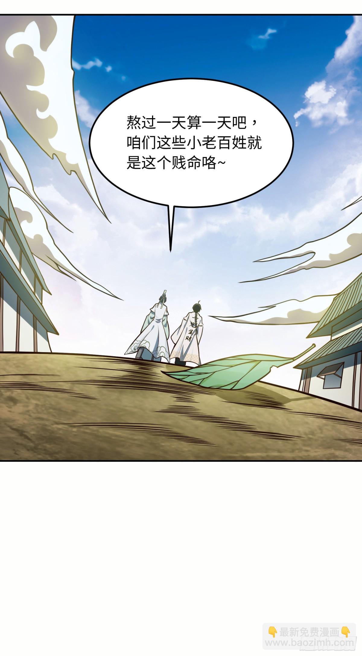 04 不女装真可惜-第5话