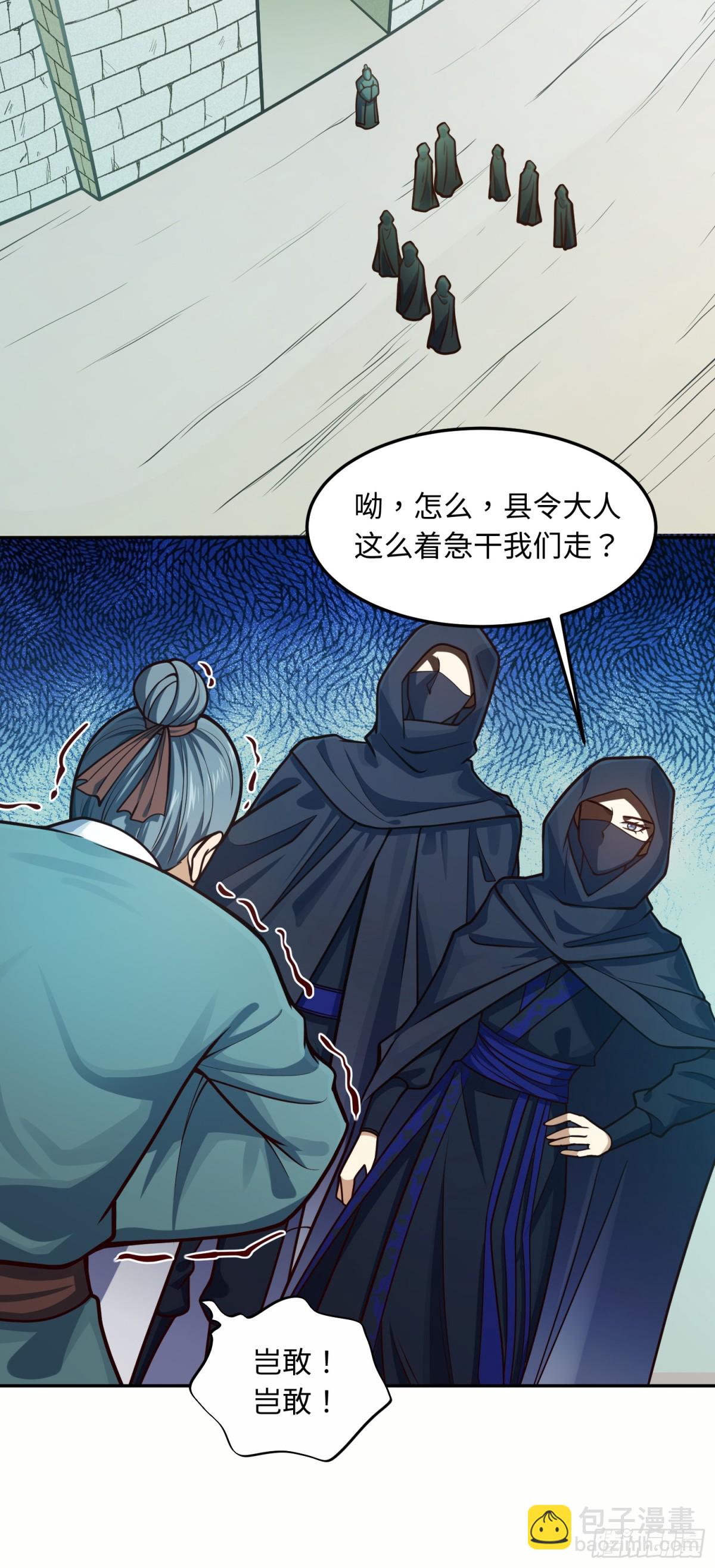 04 不女装真可惜-第5话