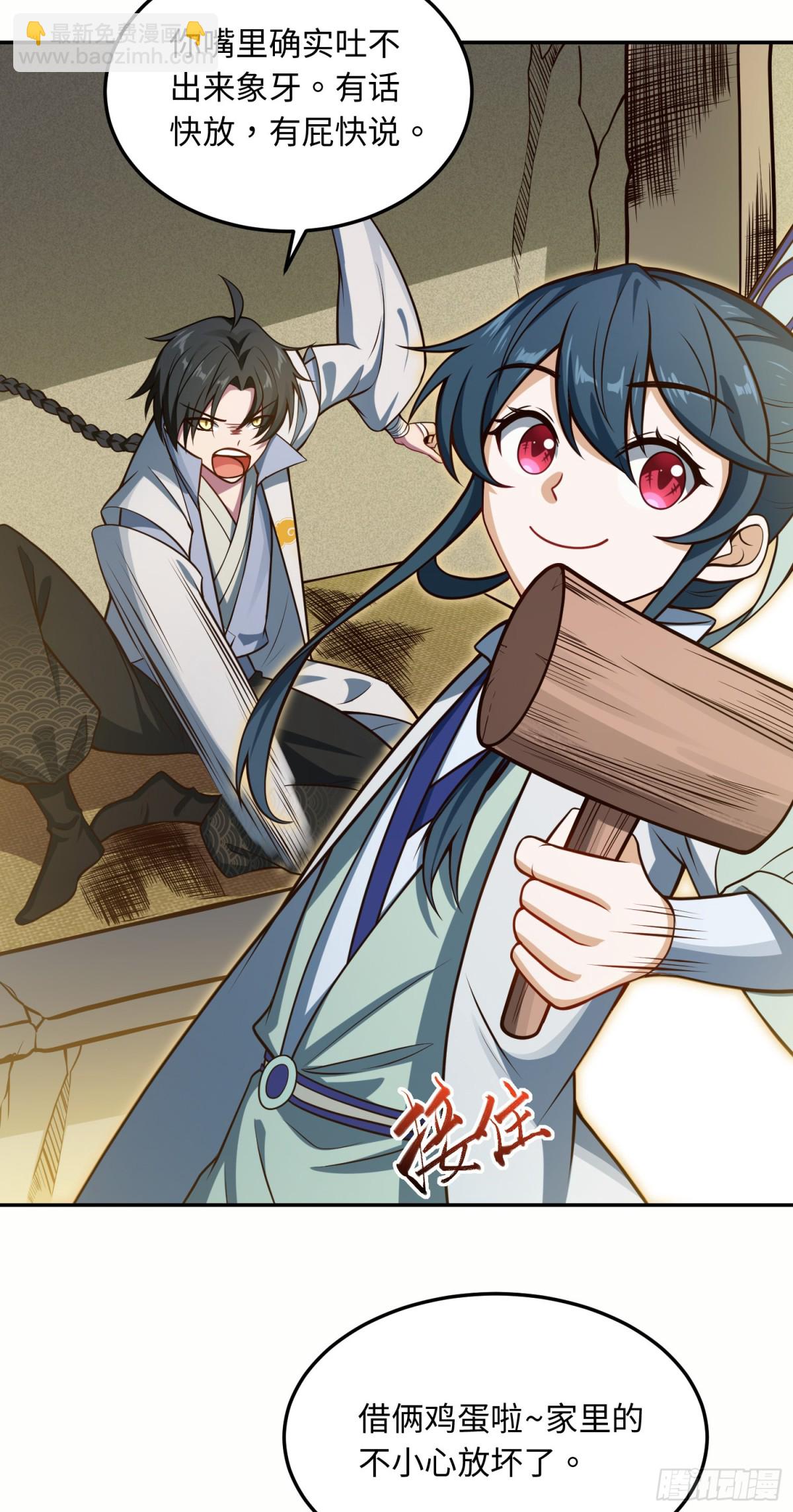 04 不女装真可惜-第5话