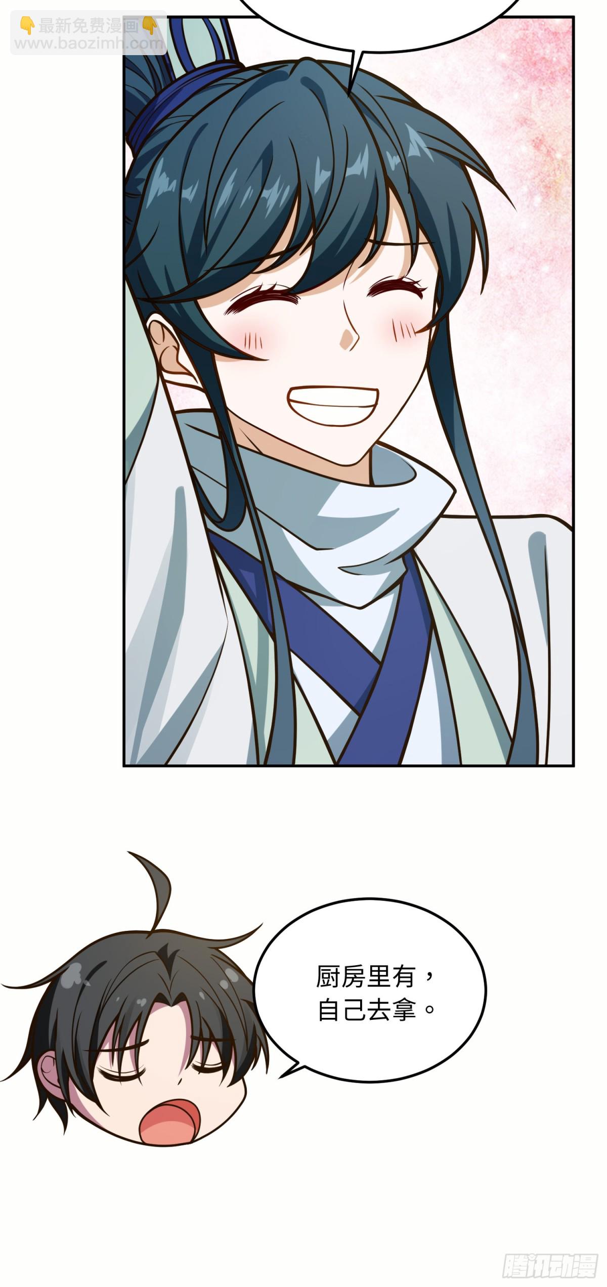 04 不女装真可惜-第5话