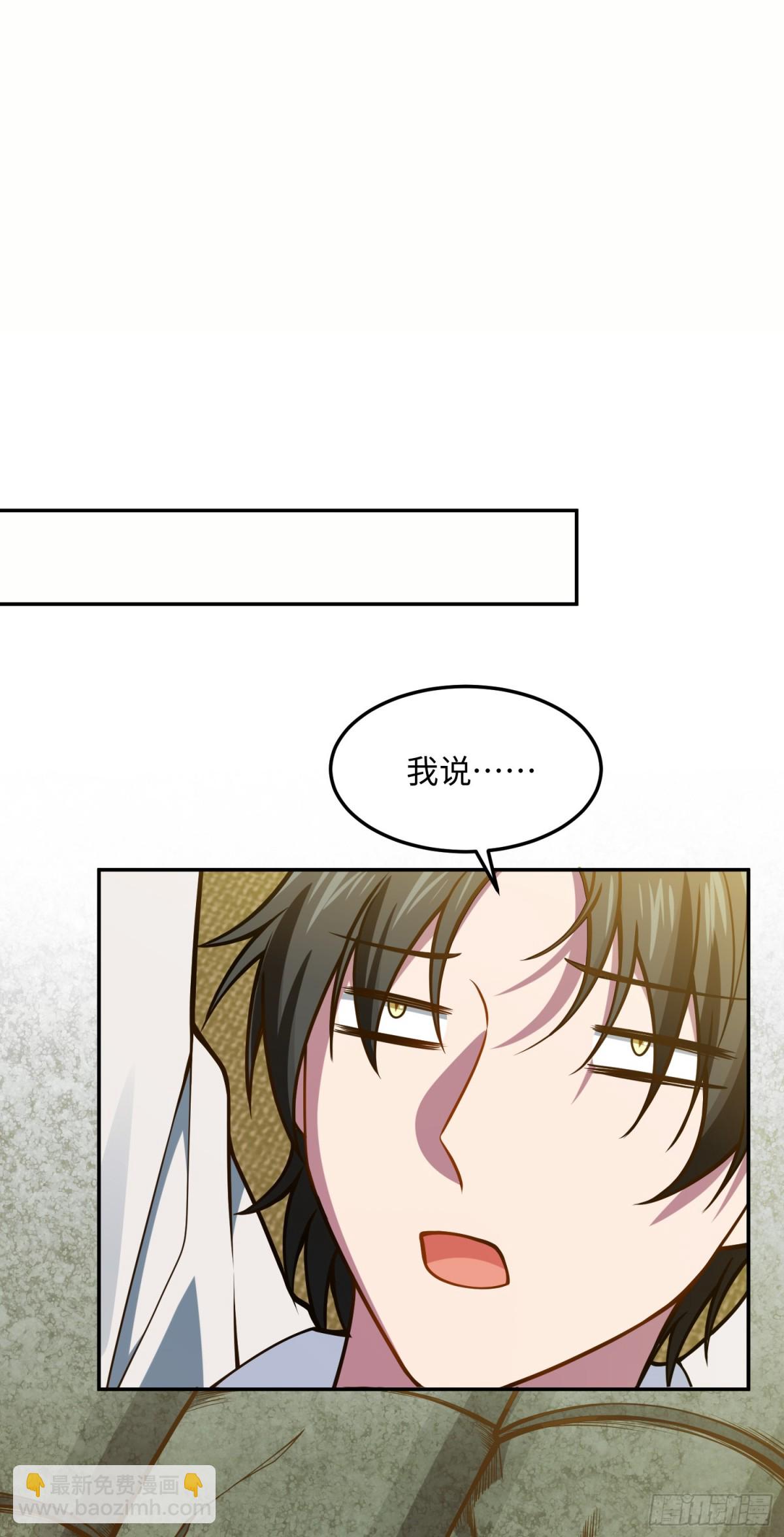 04 不女装真可惜-第5话