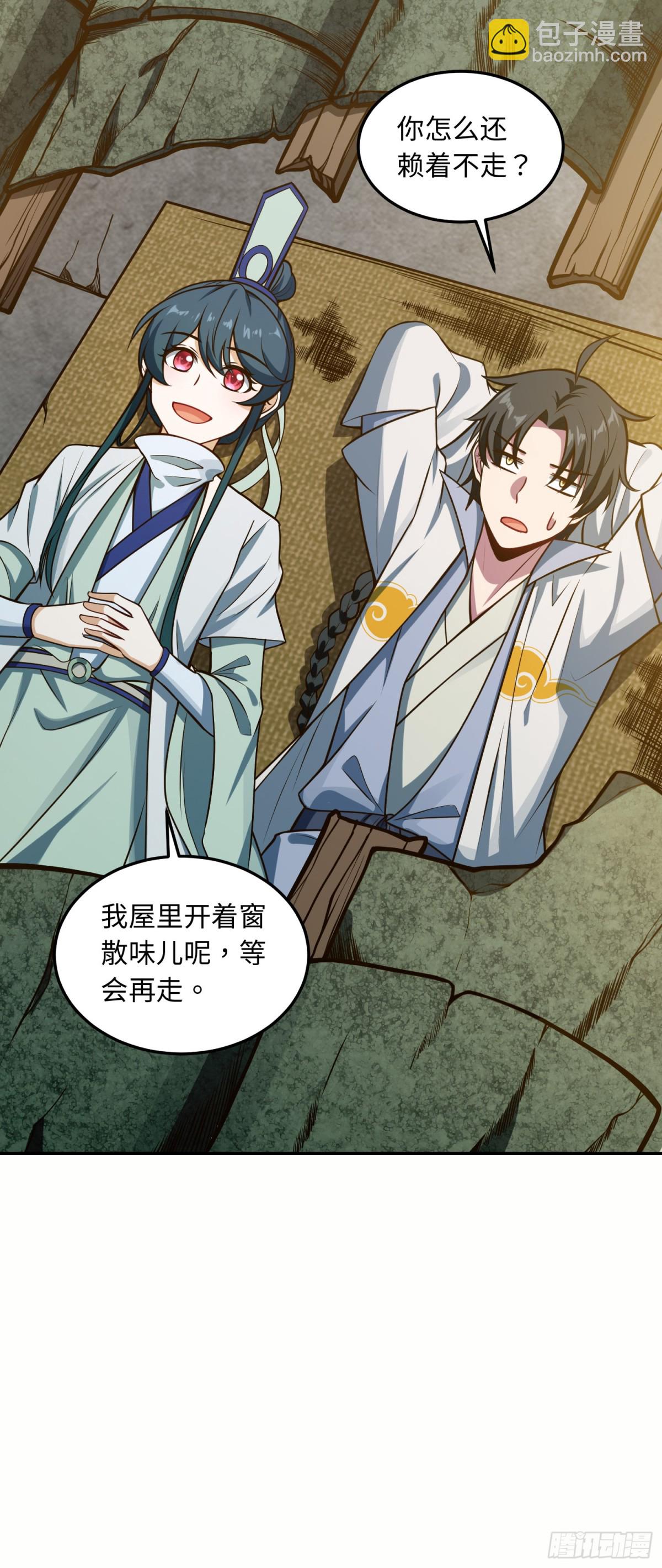 04 不女装真可惜-第5话