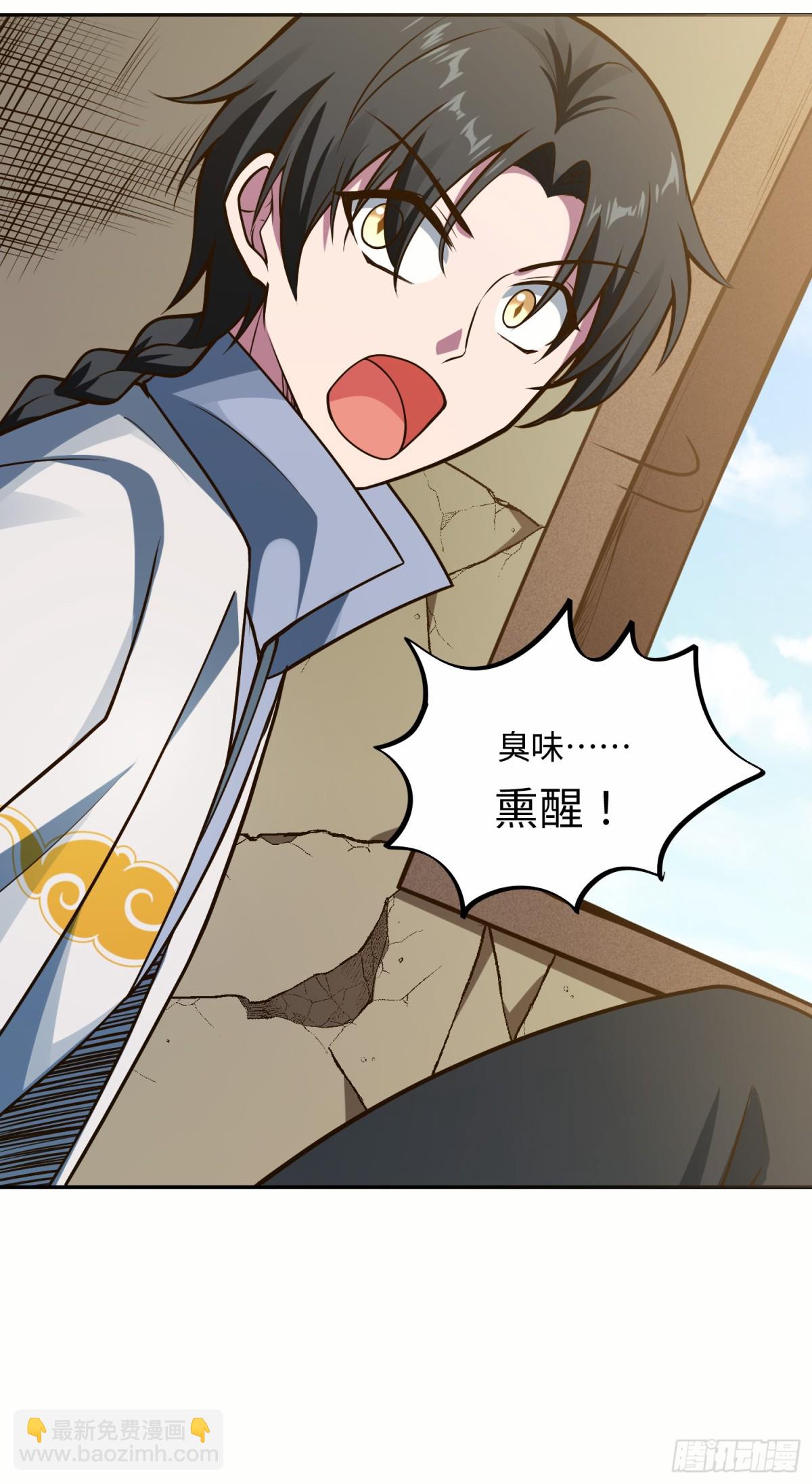 04 不女装真可惜-第5话