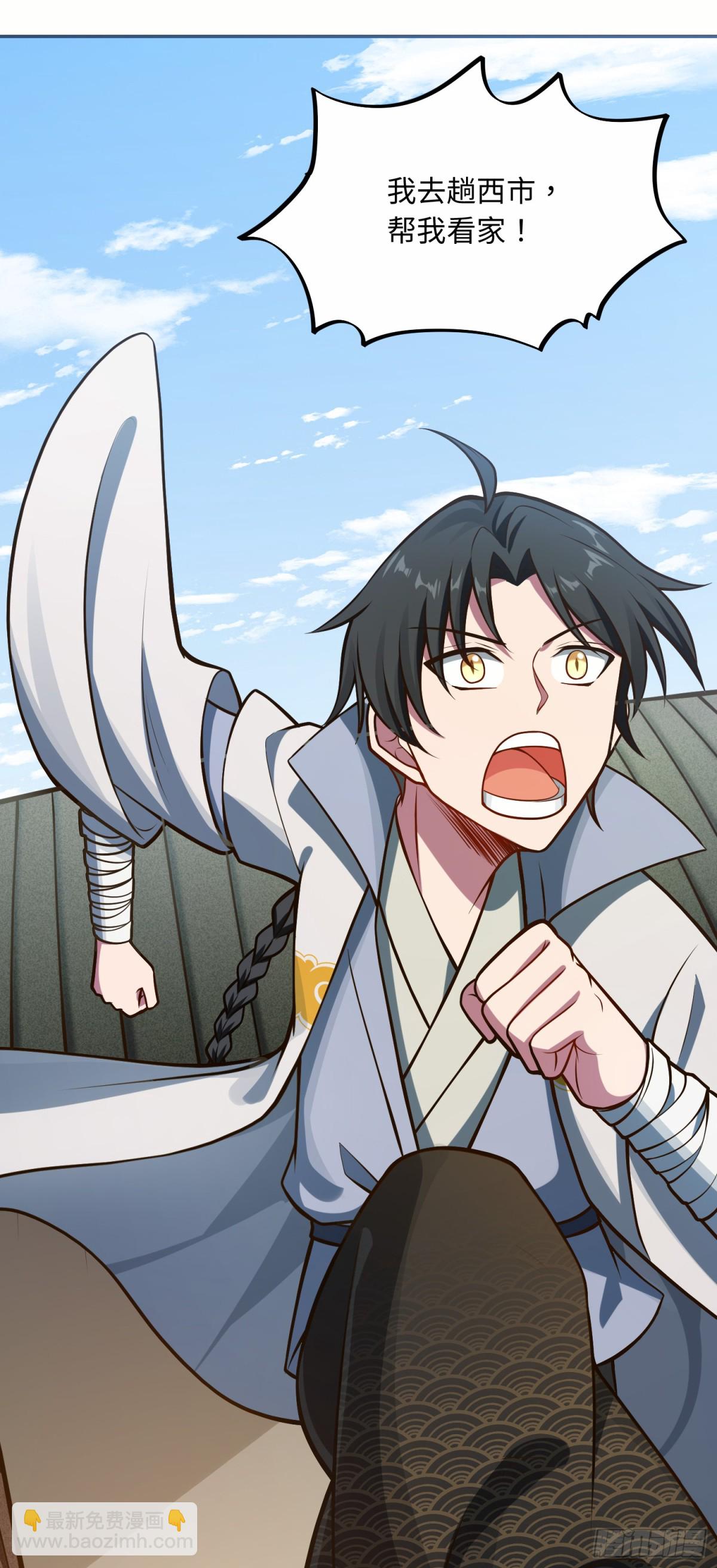 04 不女装真可惜-第5话