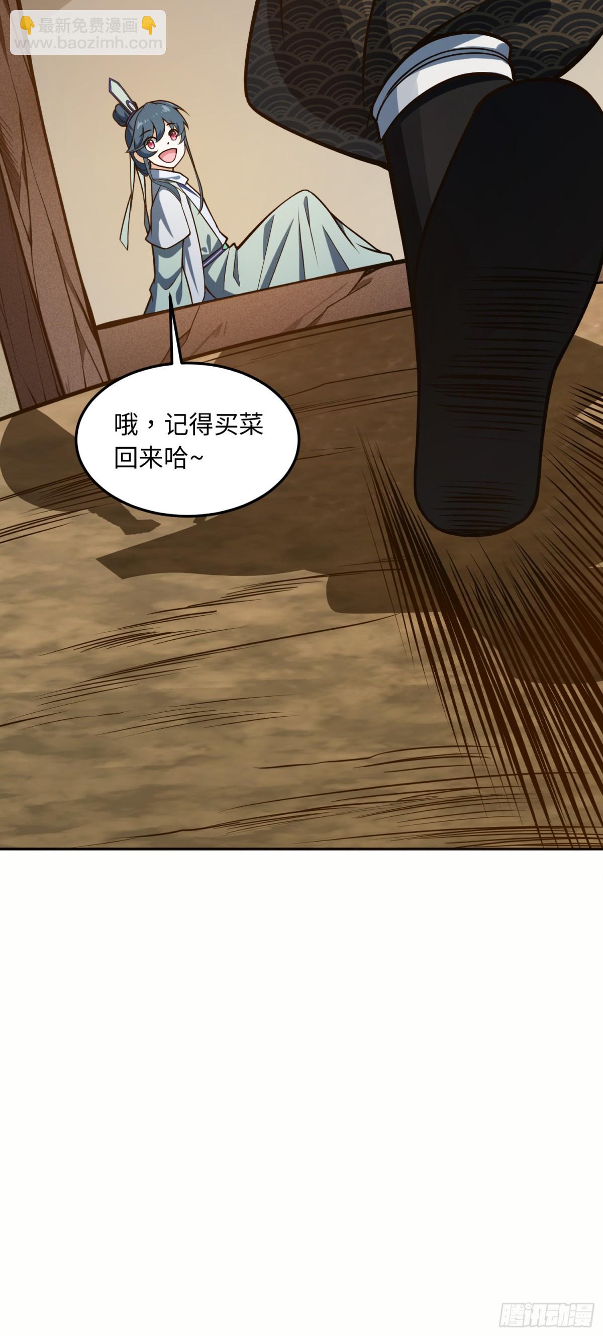 04 不女装真可惜-第5话