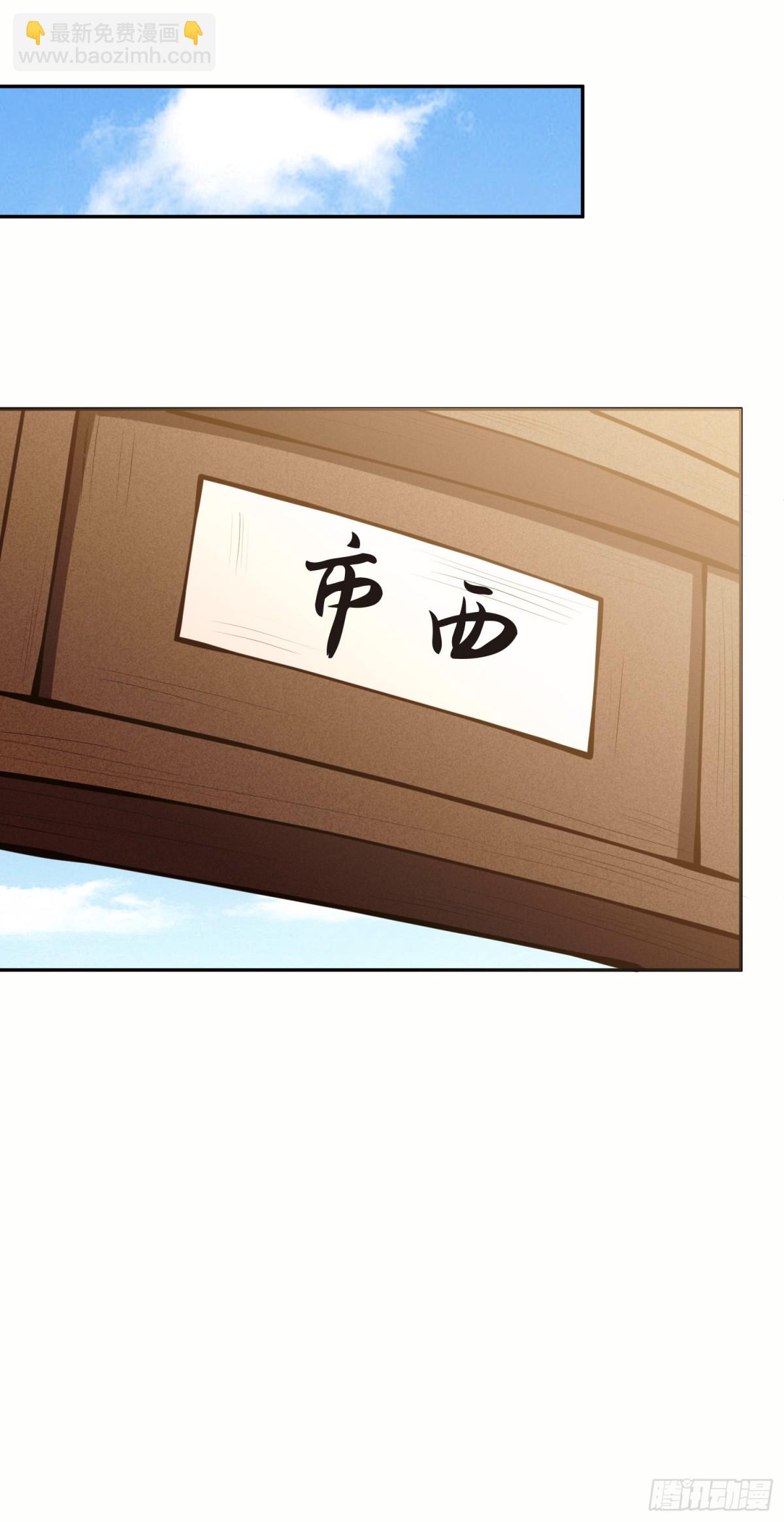 04 不女装真可惜-第5话