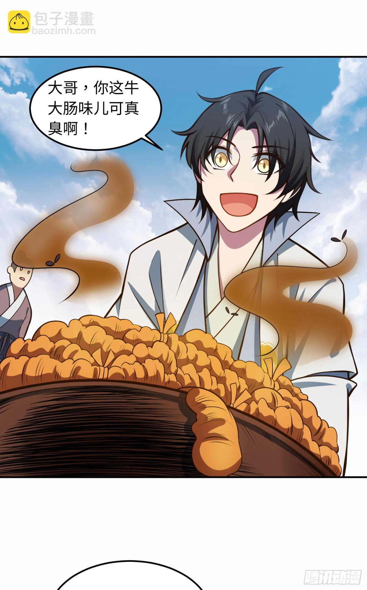 04 不女装真可惜-第5话