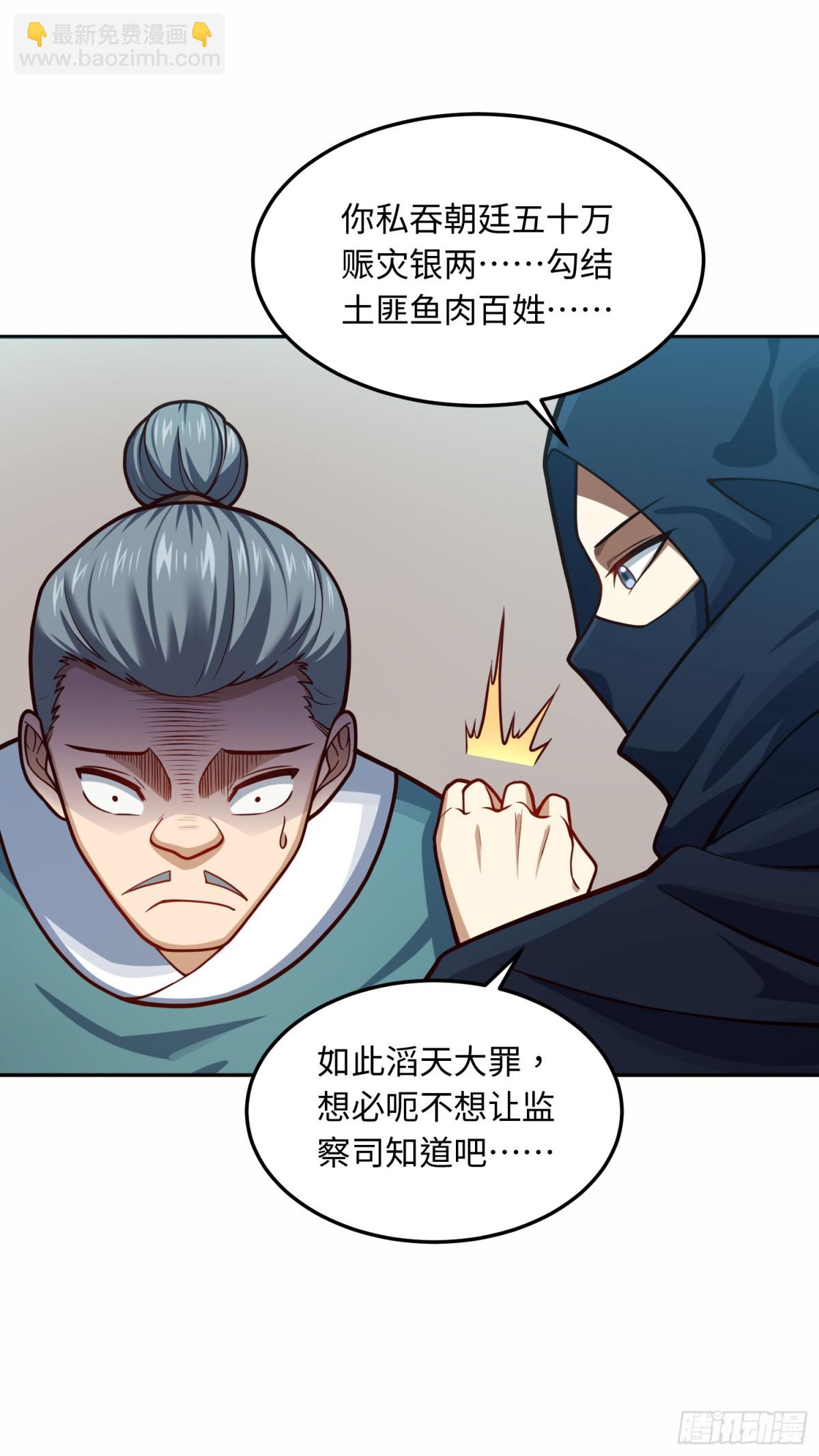 04 不女装真可惜-第5话