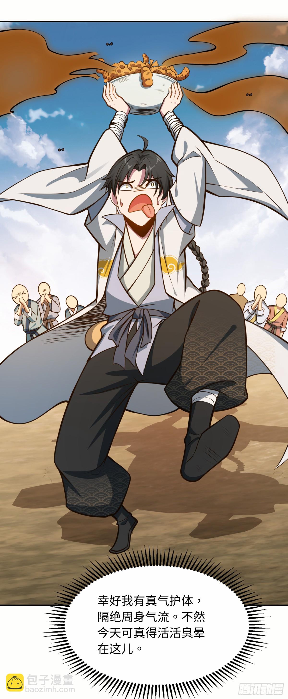 04 不女装真可惜-第5话