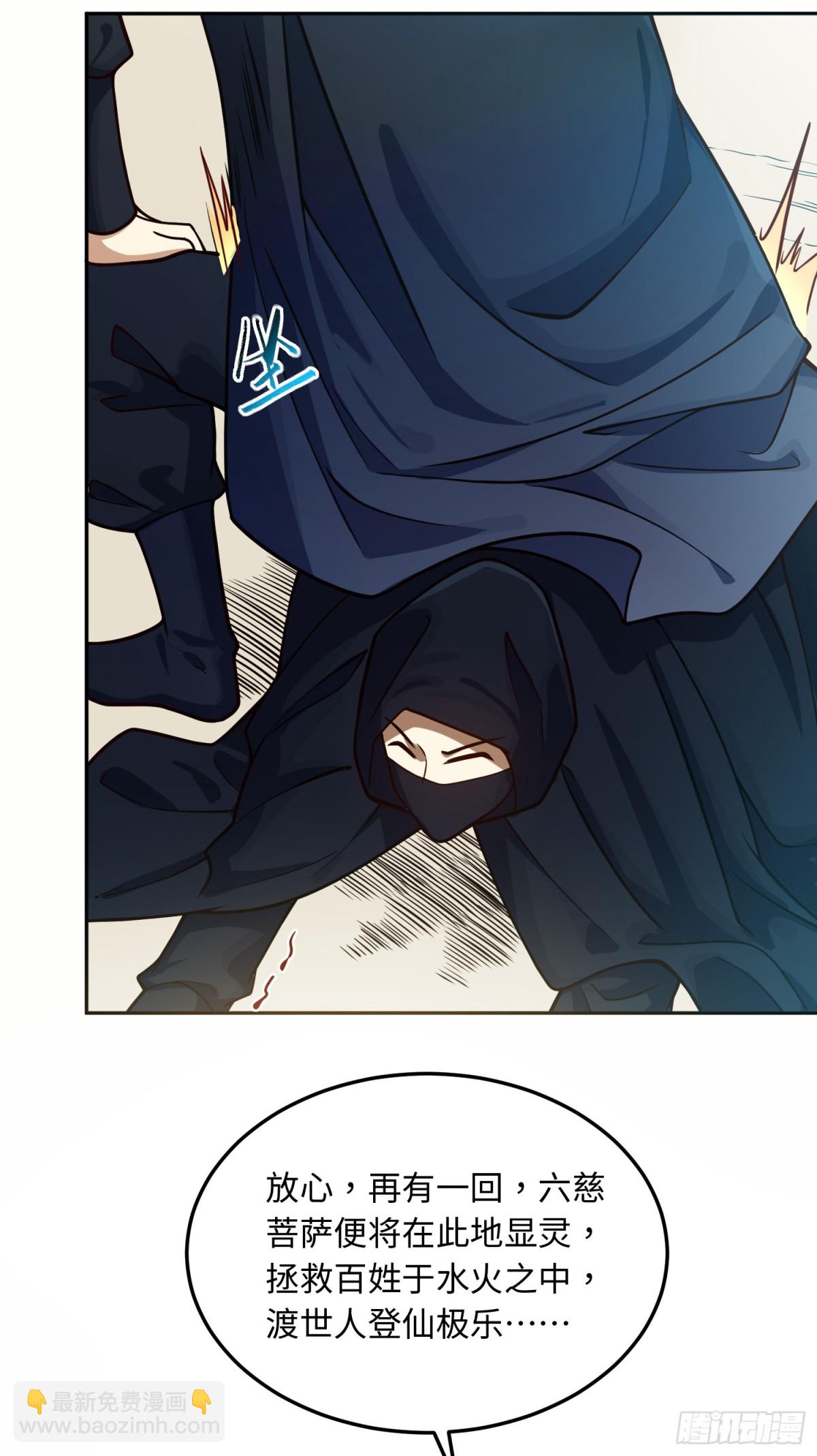 04 不女装真可惜-第5话