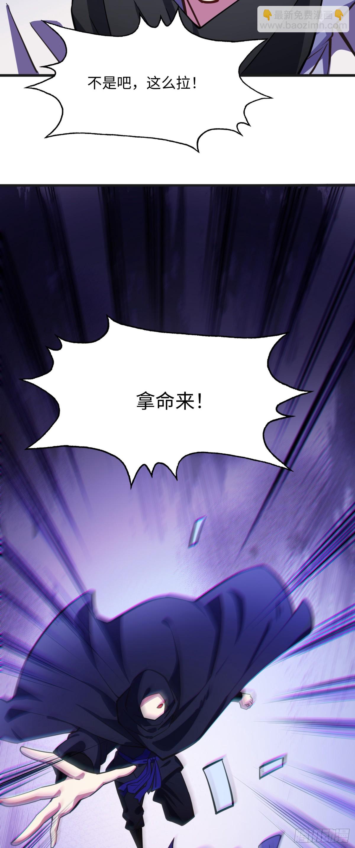 06 我去！大威天龙！-第7话