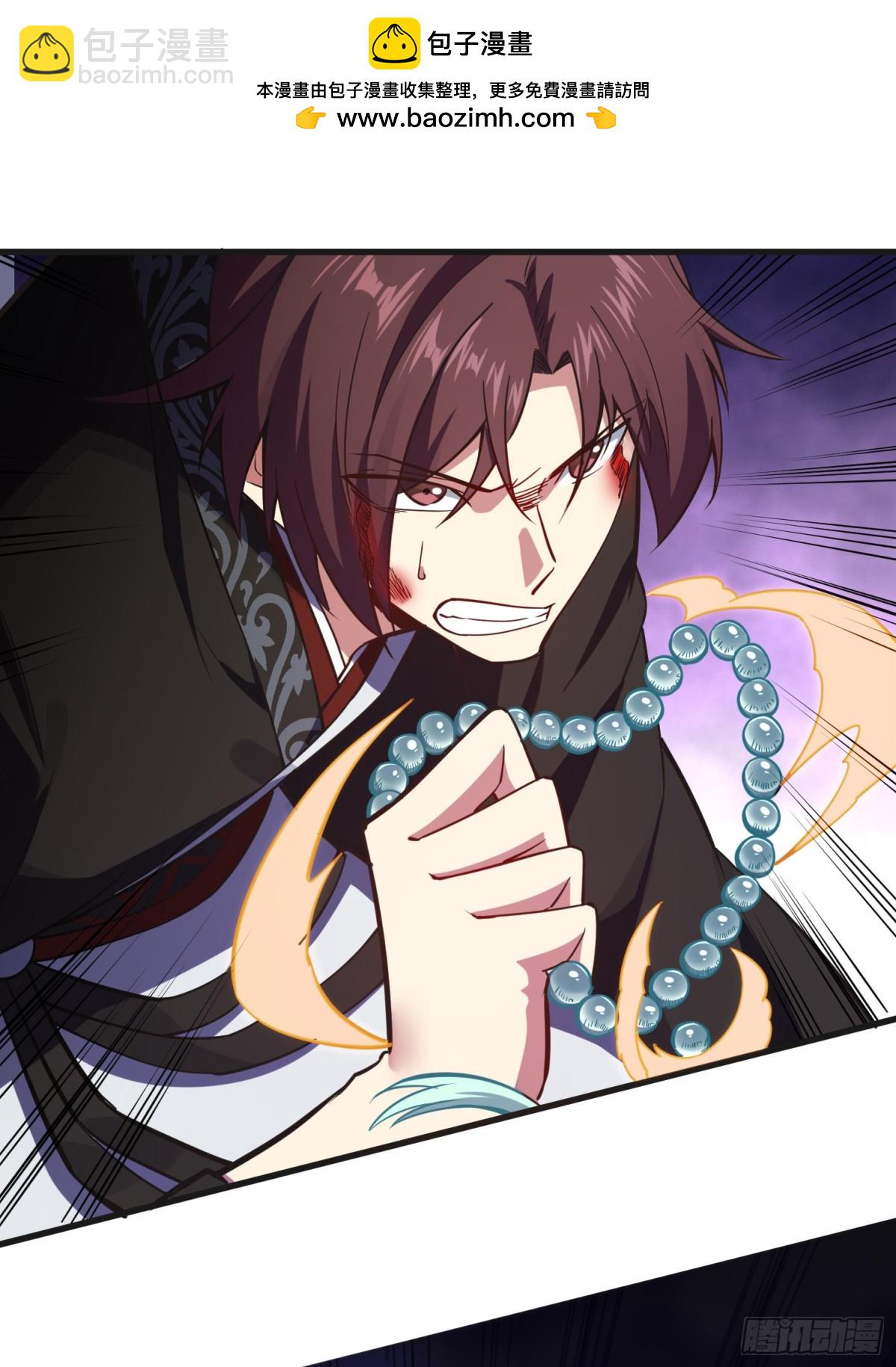 06 我去！大威天龙！-第7话