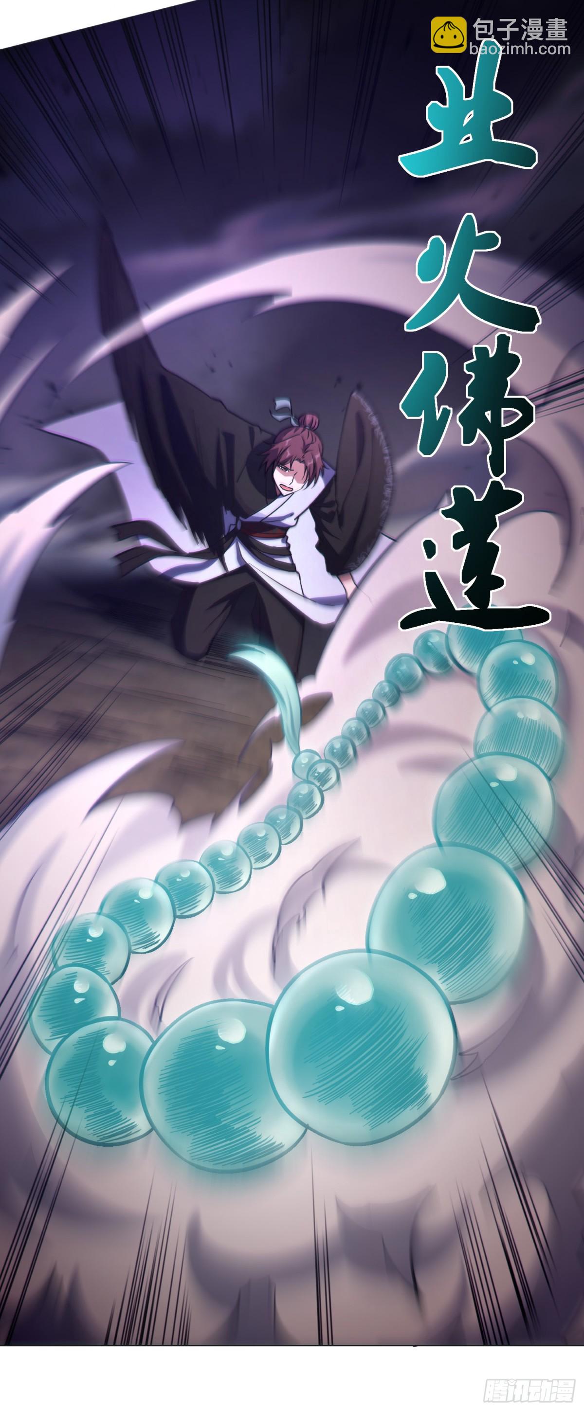 06 我去！大威天龙！-第7话