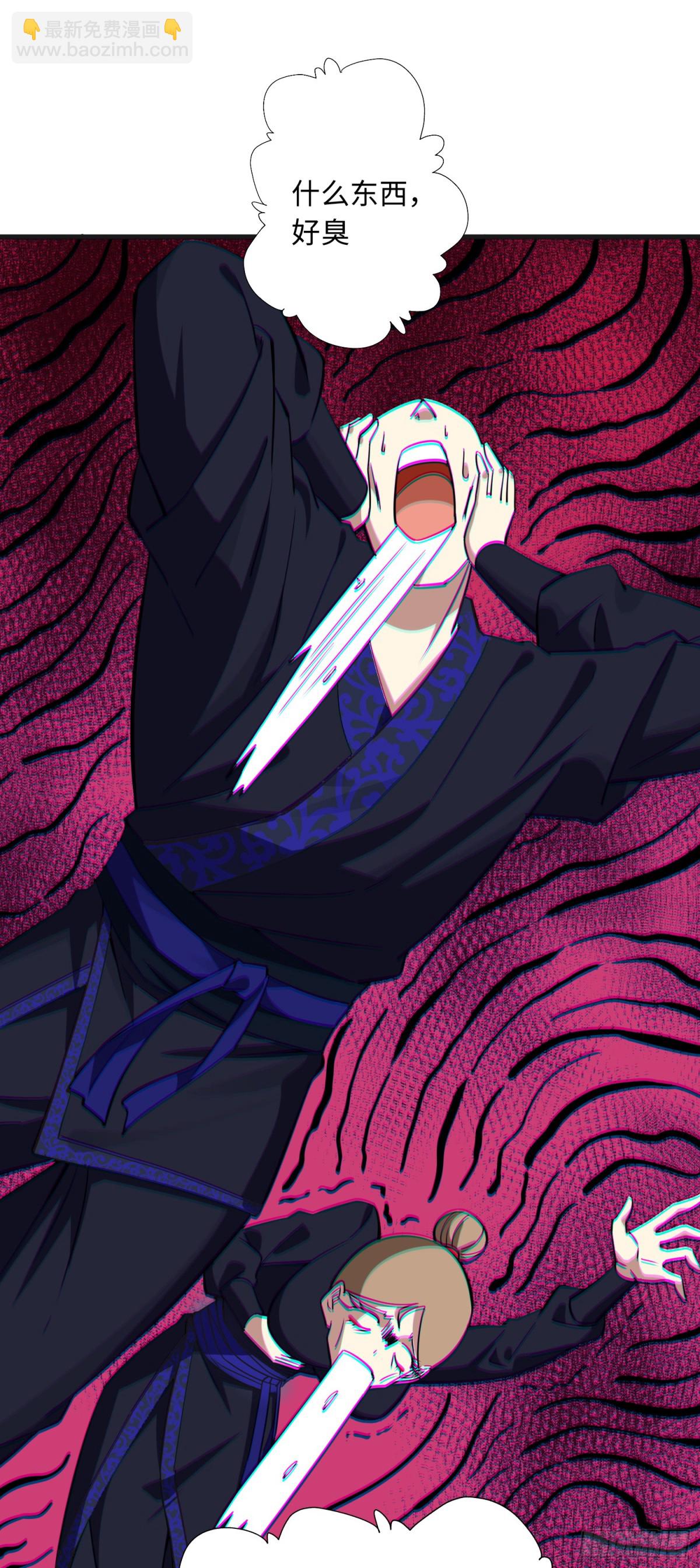 06 我去！大威天龙！-第7话