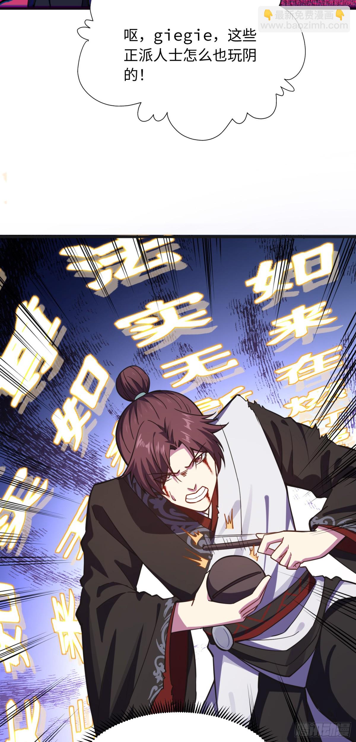 06 我去！大威天龙！-第7话