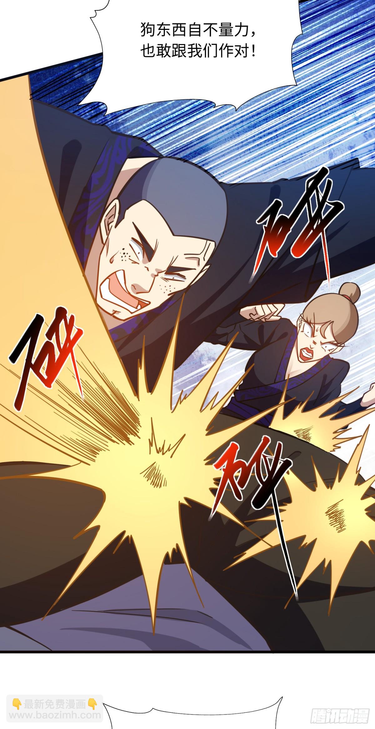 06 我去！大威天龙！-第7话