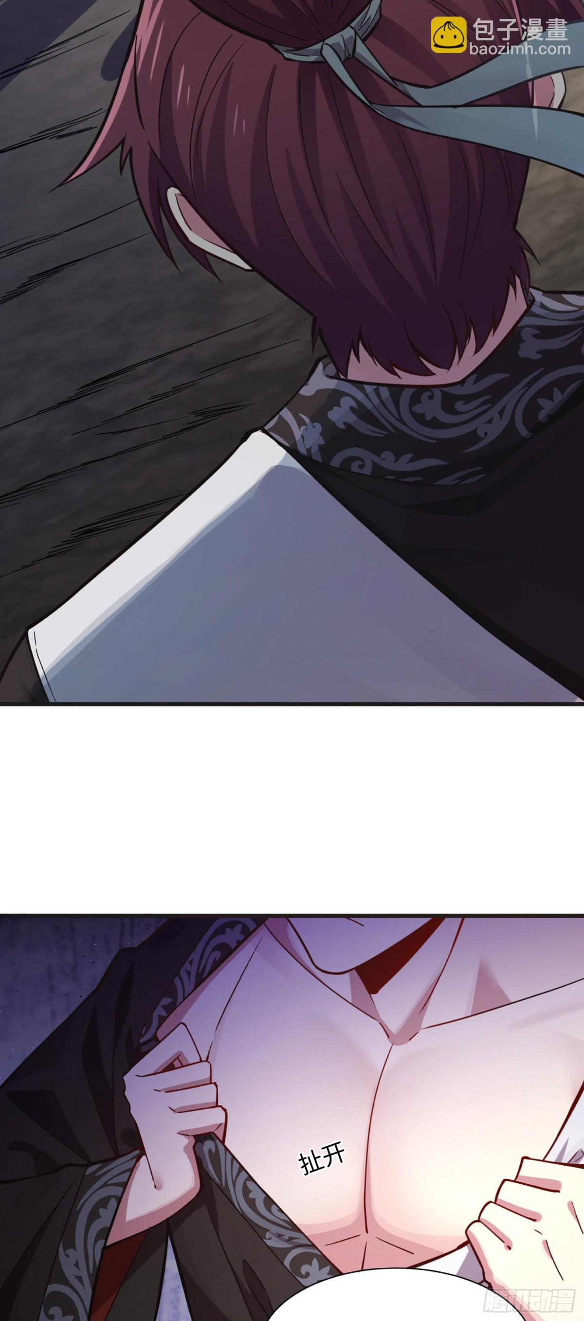 06 我去！大威天龙！-第7话