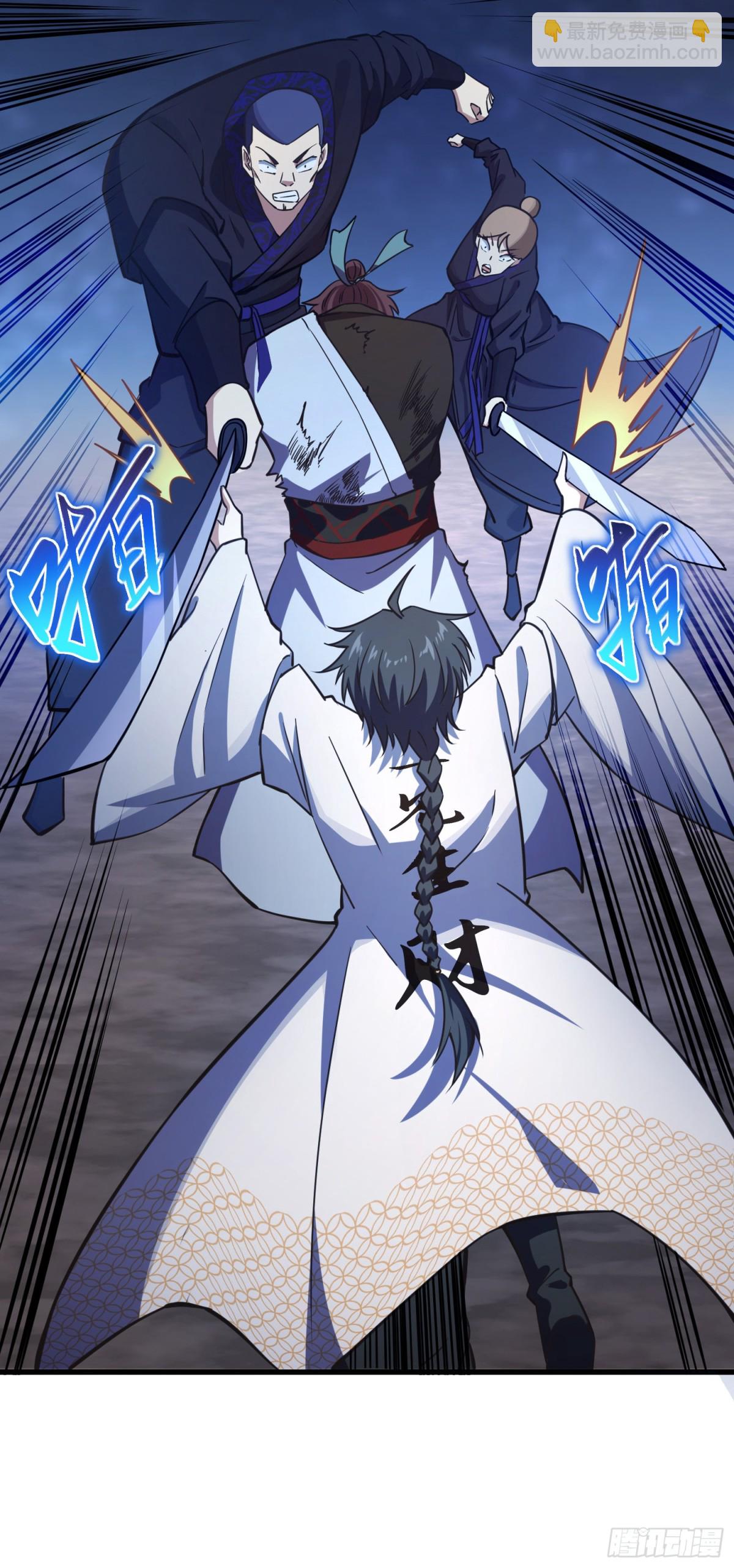 06 我去！大威天龙！-第7话