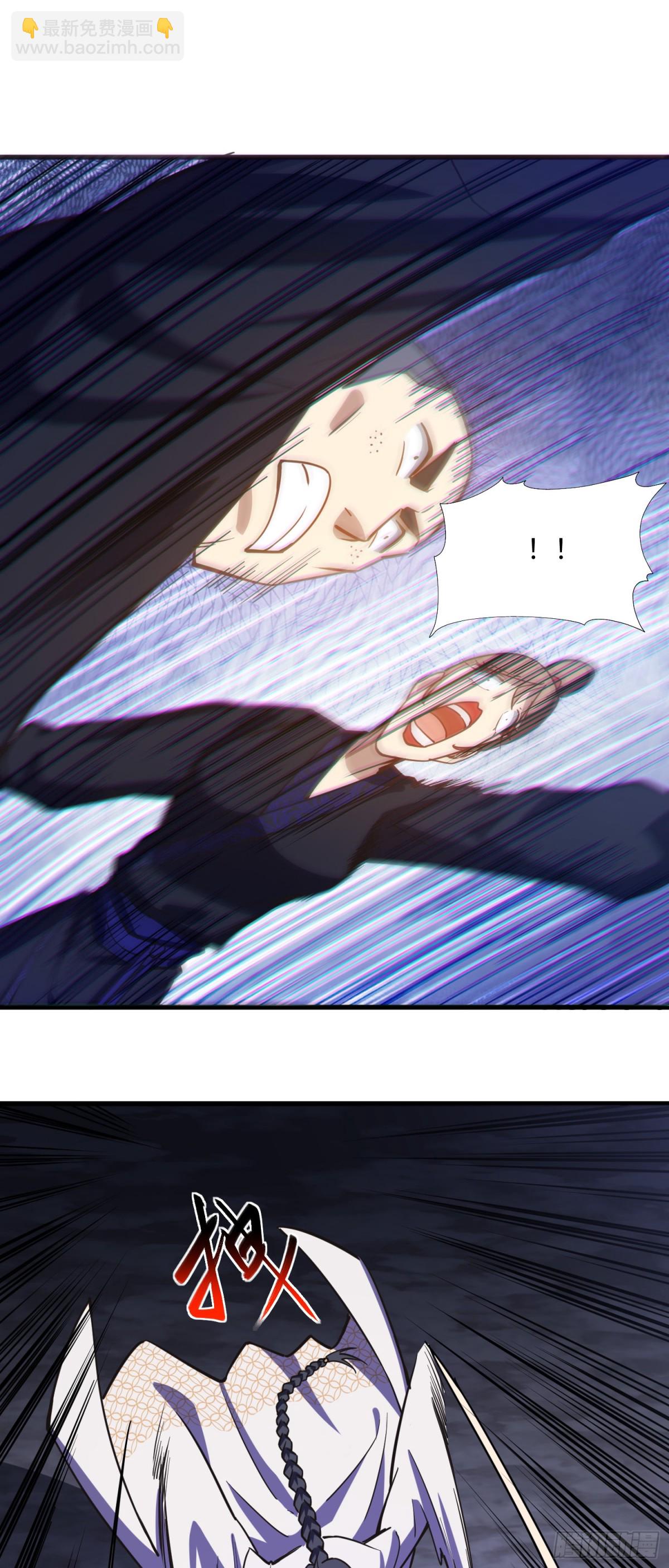 06 我去！大威天龙！-第7话