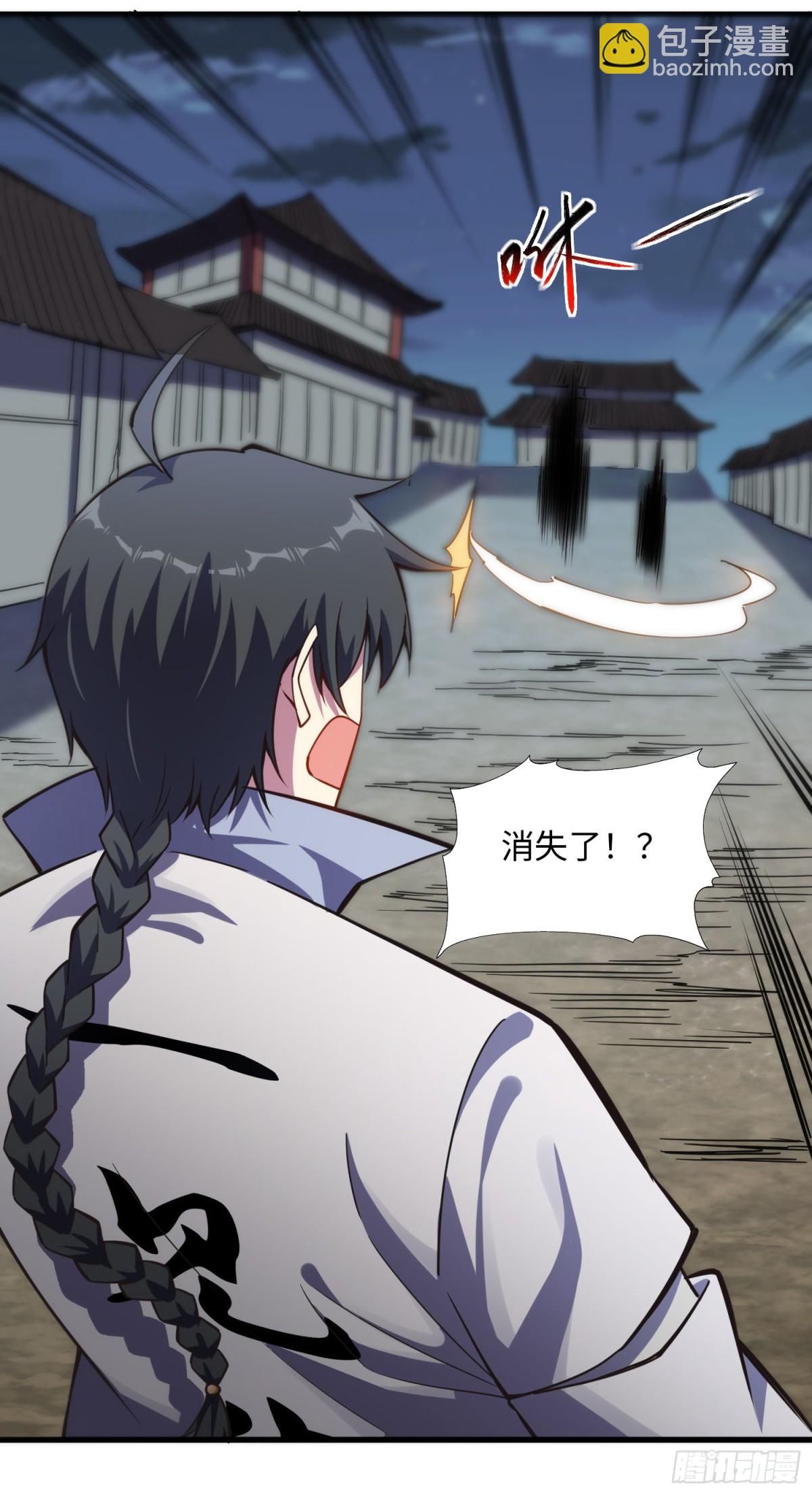 06 我去！大威天龙！-第7话