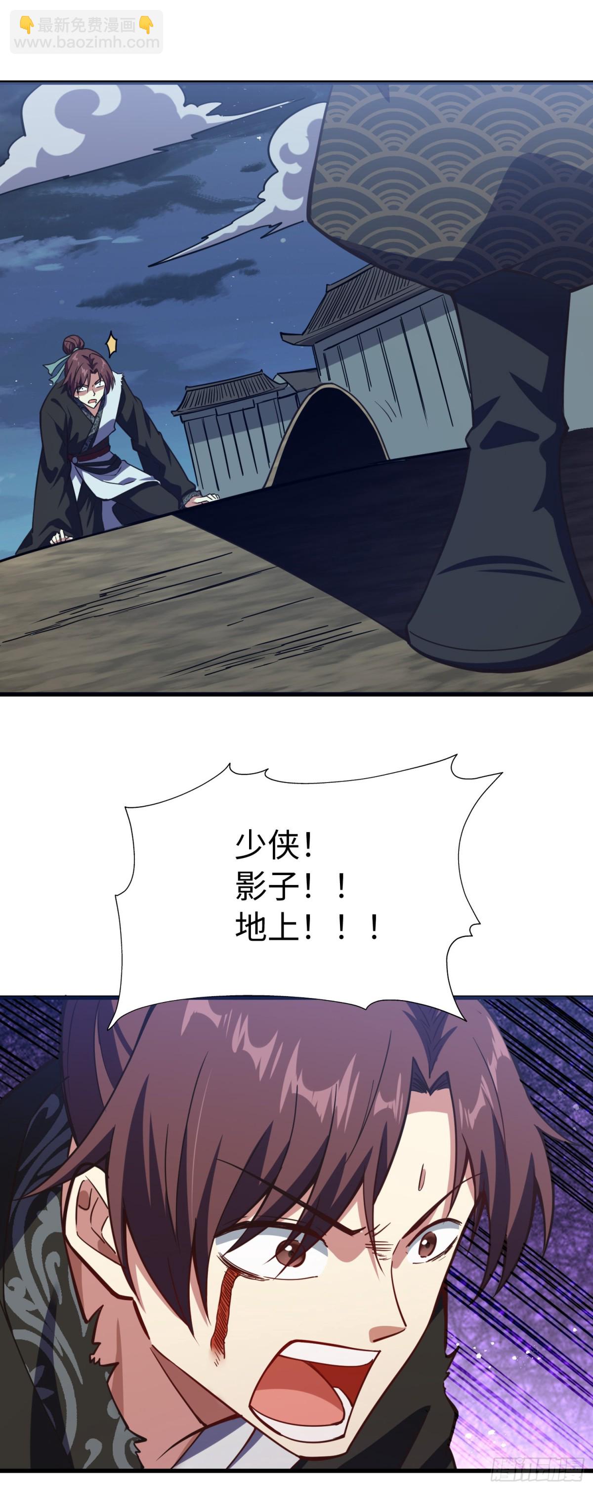 06 我去！大威天龙！-第7话