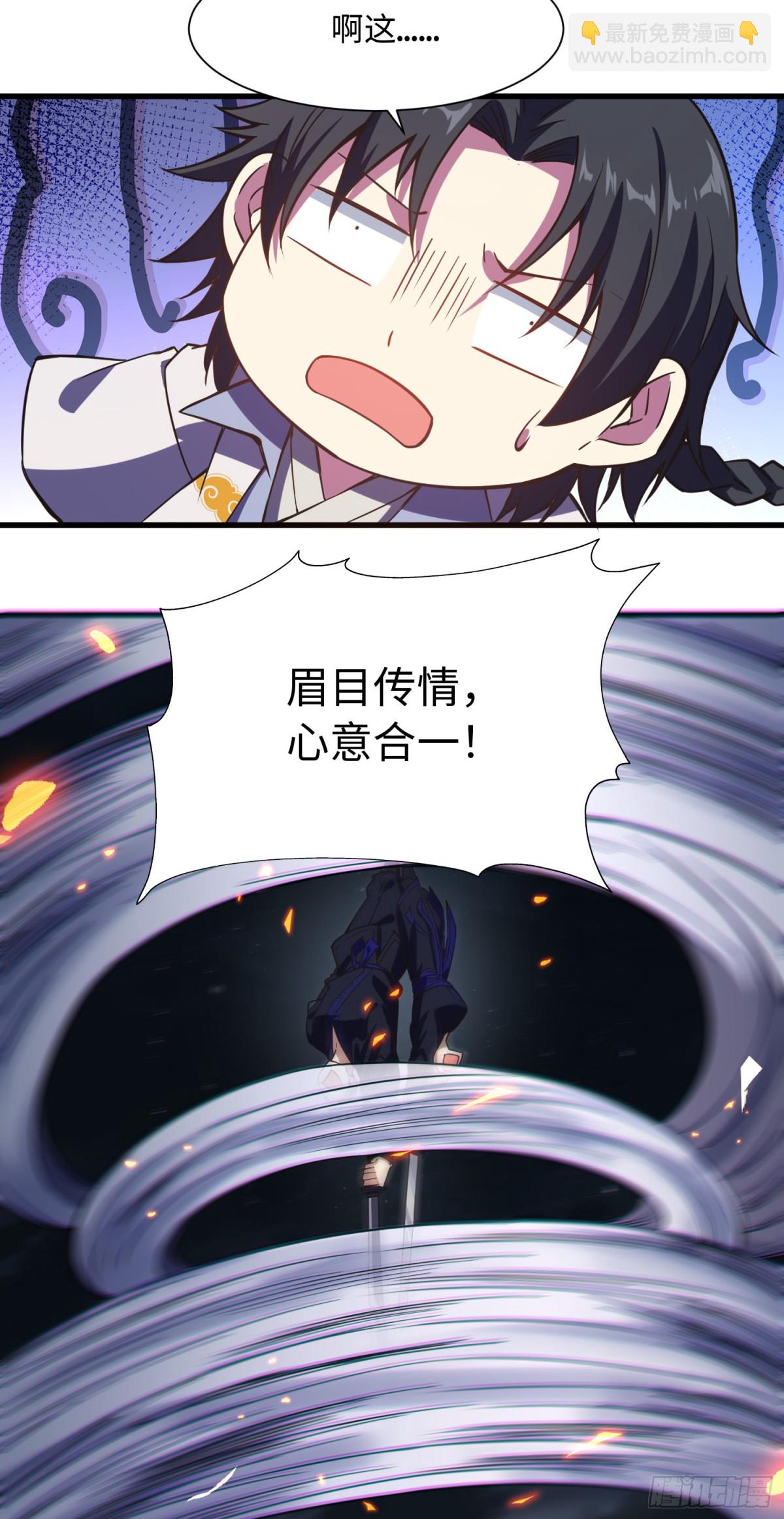 06 我去！大威天龙！-第7话